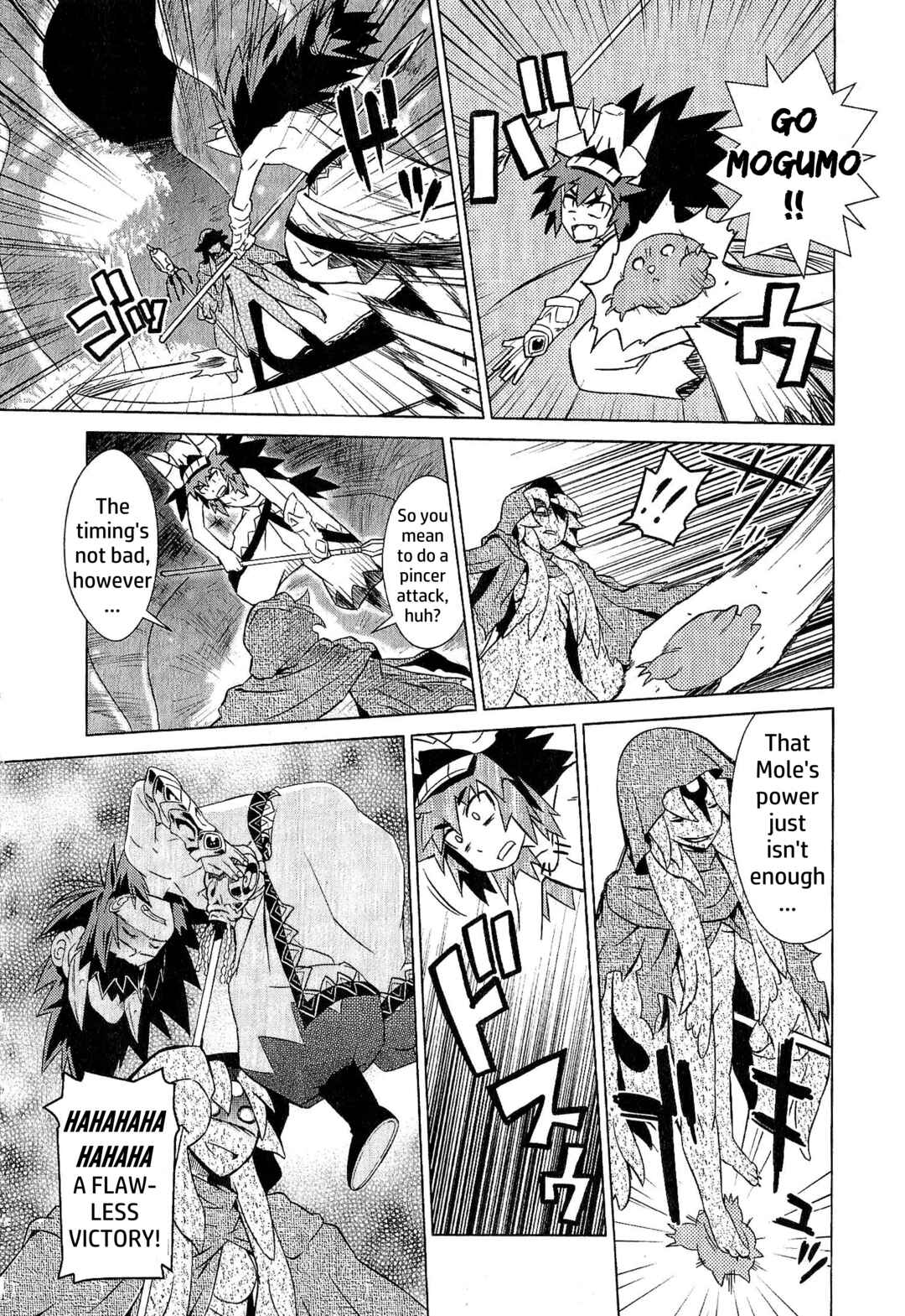 Page 12 Chapter 12 Etrian Odyssey III: The Deep Sea War Princess