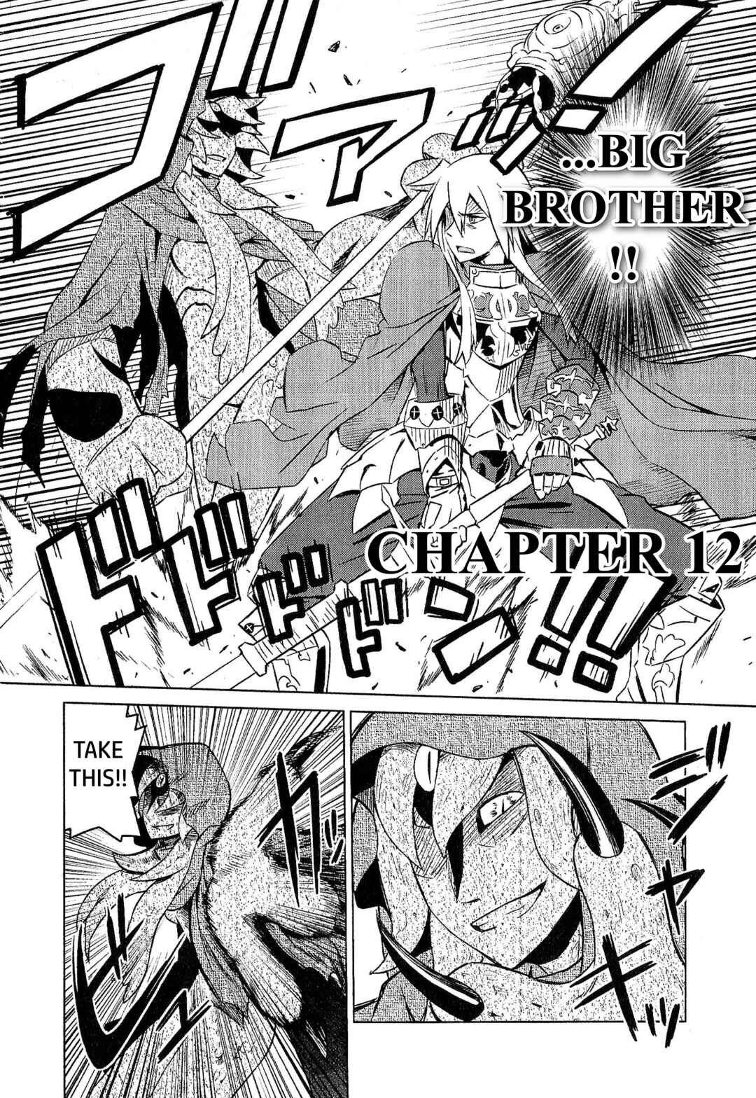 Page 2 Chapter 12 Etrian Odyssey III: The Deep Sea War Princess