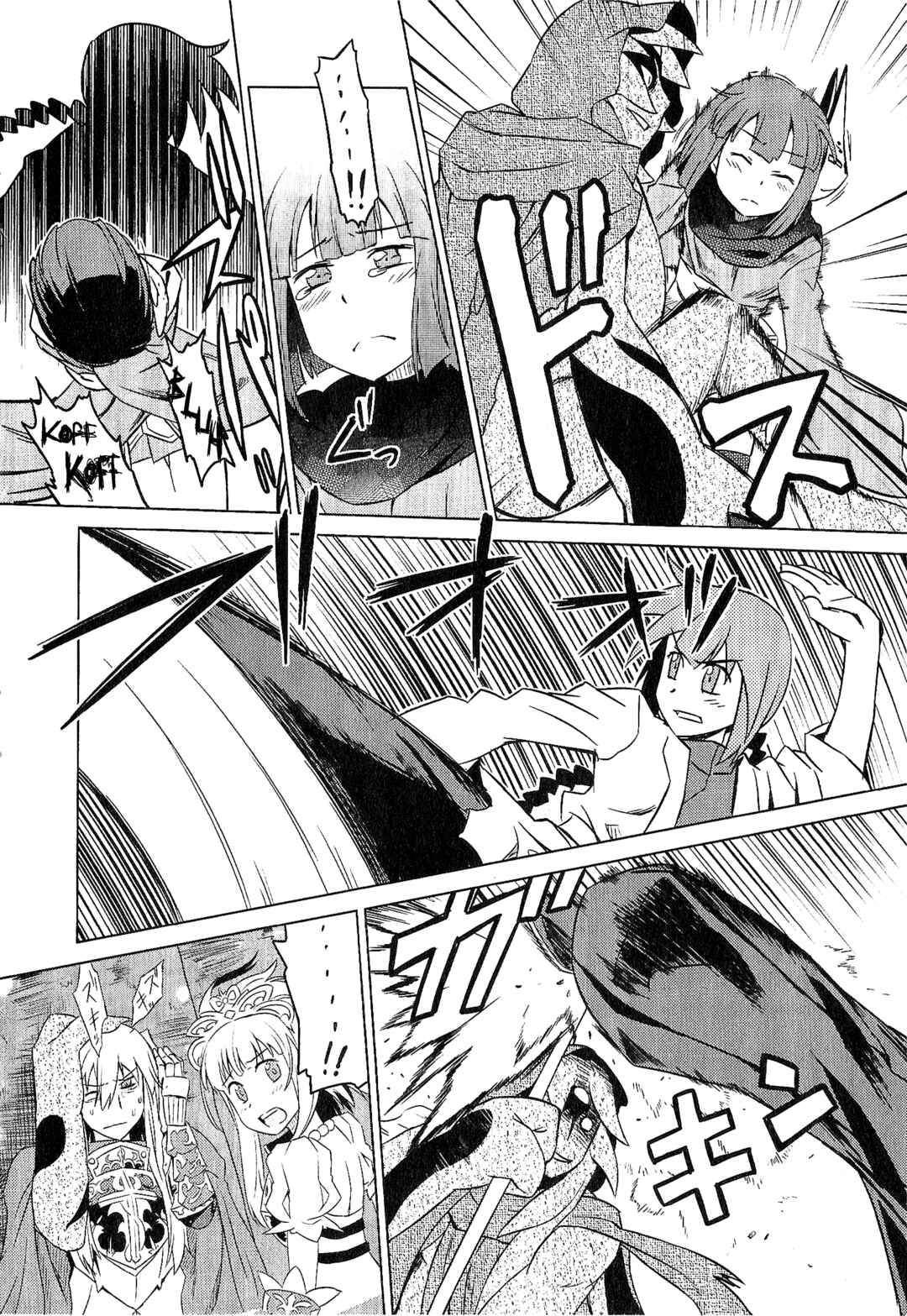 Page 20 Chapter 12 Etrian Odyssey III: The Deep Sea War Princess
