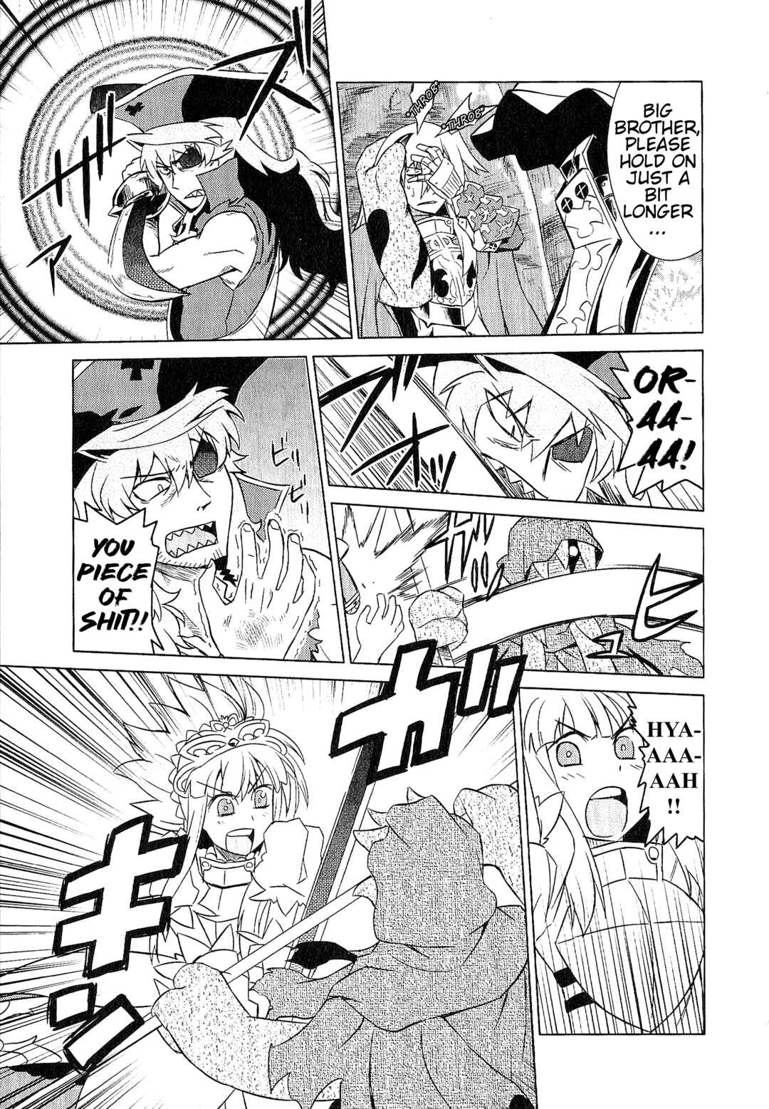 Page 21 Chapter 12 Etrian Odyssey III: The Deep Sea War Princess