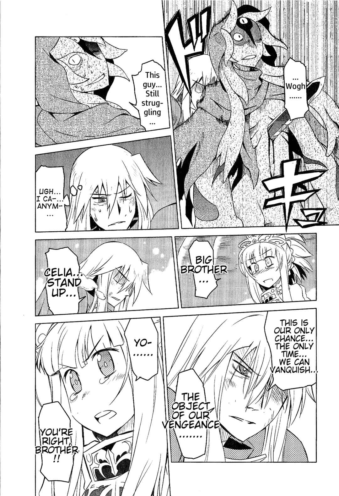 Page 25 Chapter 12 Etrian Odyssey III: The Deep Sea War Princess