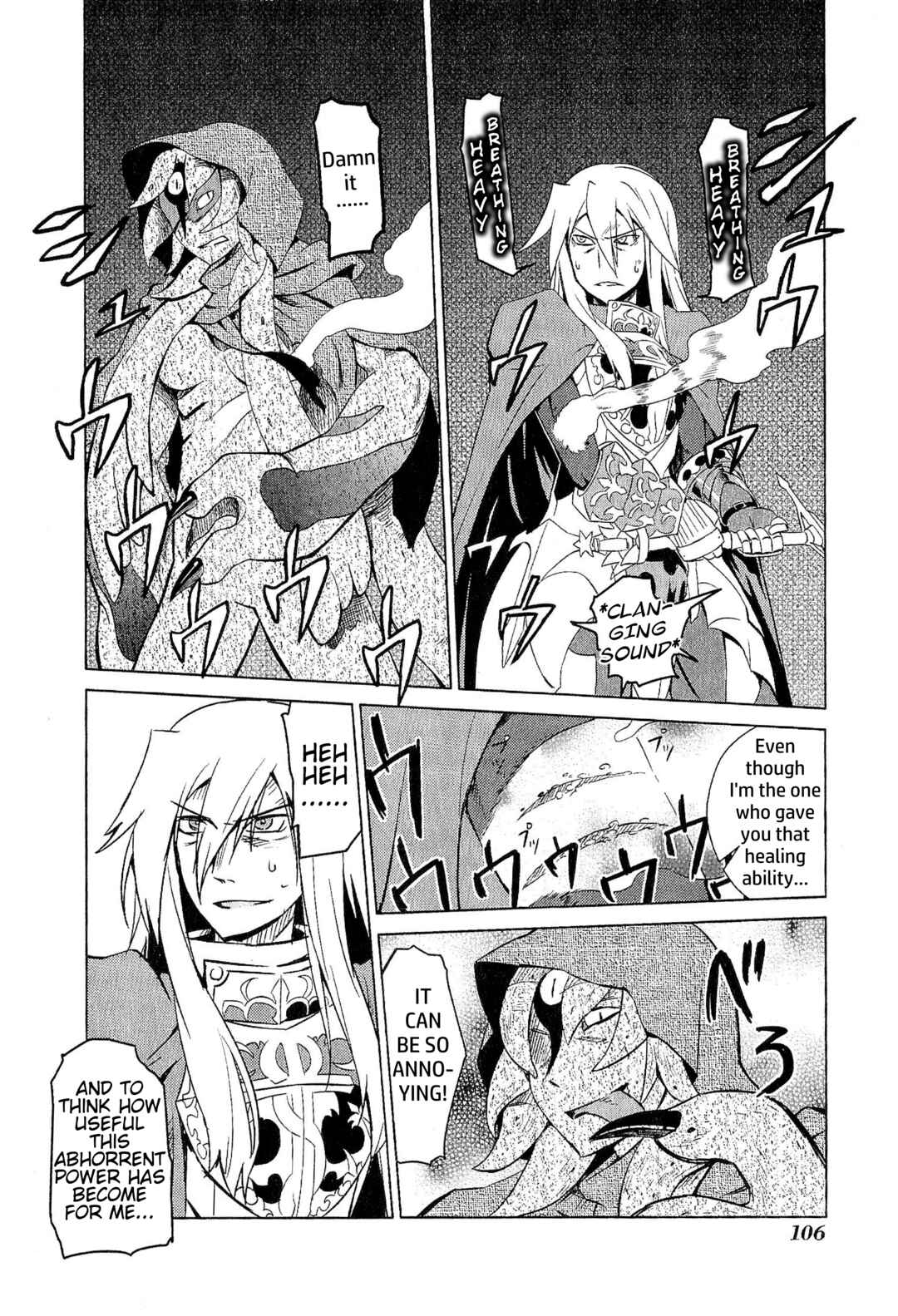 Page 4 Chapter 12 Etrian Odyssey III: The Deep Sea War Princess