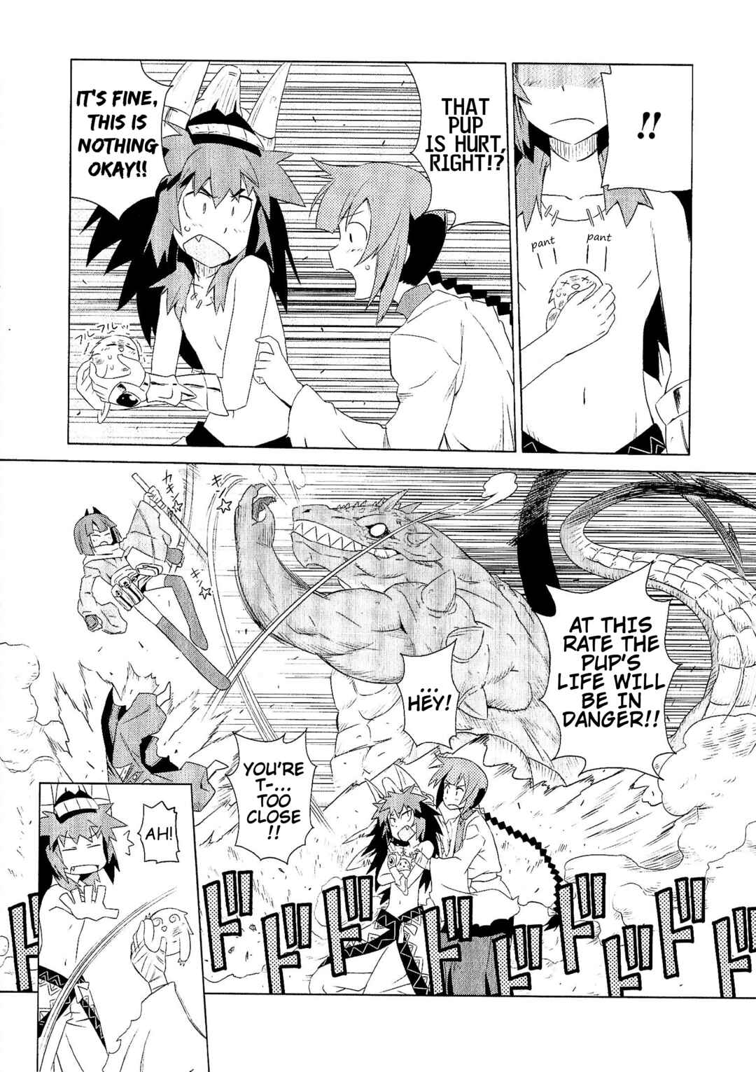 Page 11 Chapter 6 Etrian Odyssey III: The Deep Sea War Princess