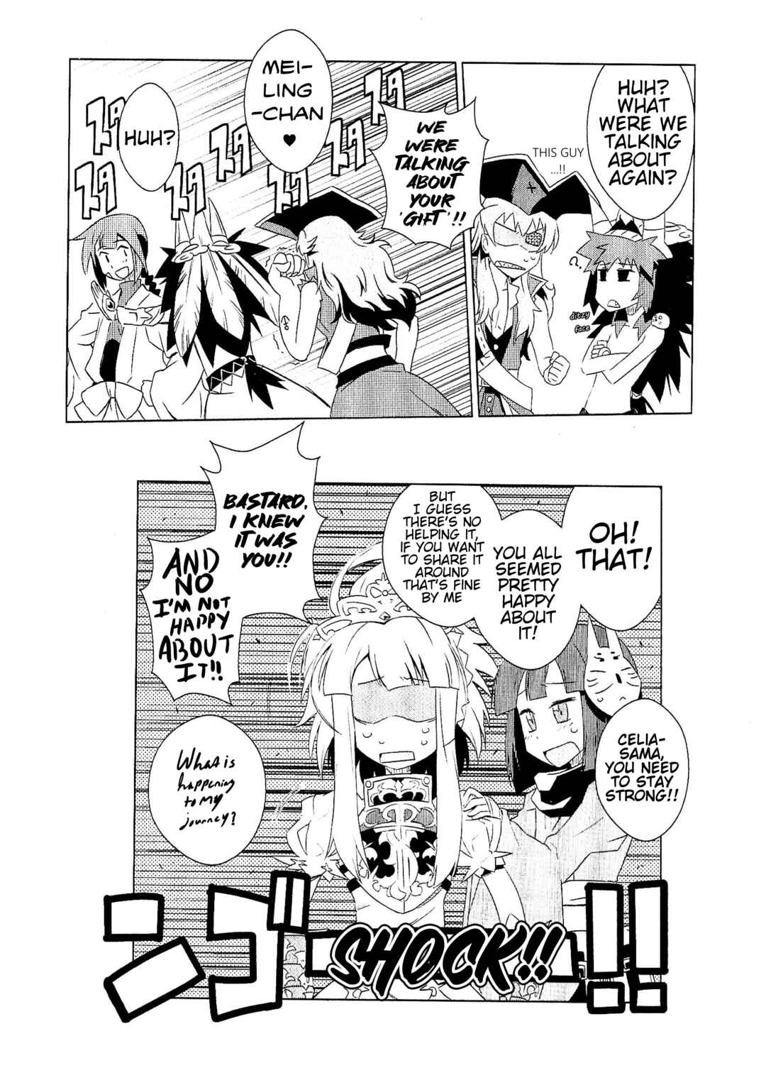 Page 26 Chapter 6 Etrian Odyssey III: The Deep Sea War Princess