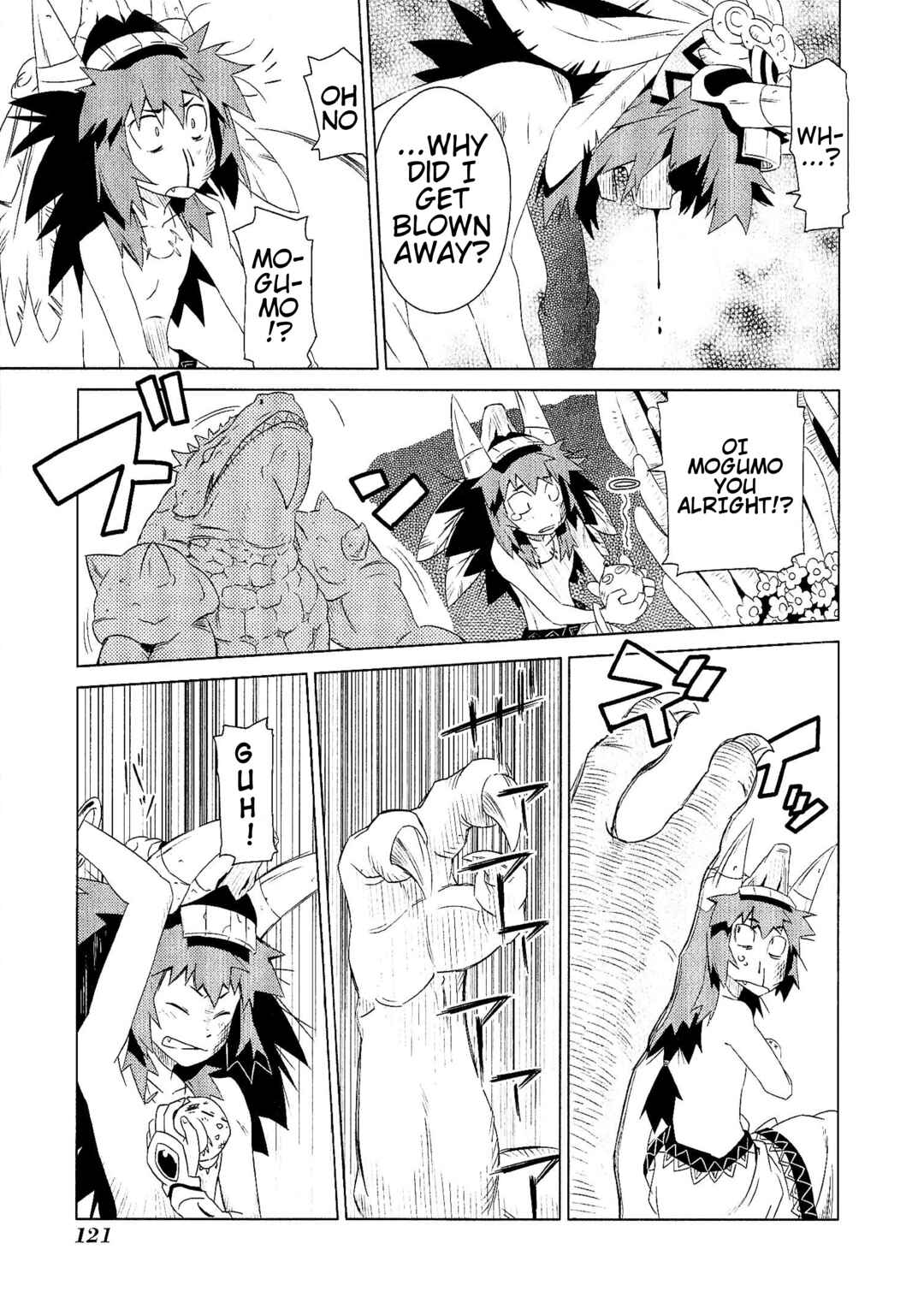 Page 7 Chapter 6 Etrian Odyssey III: The Deep Sea War Princess