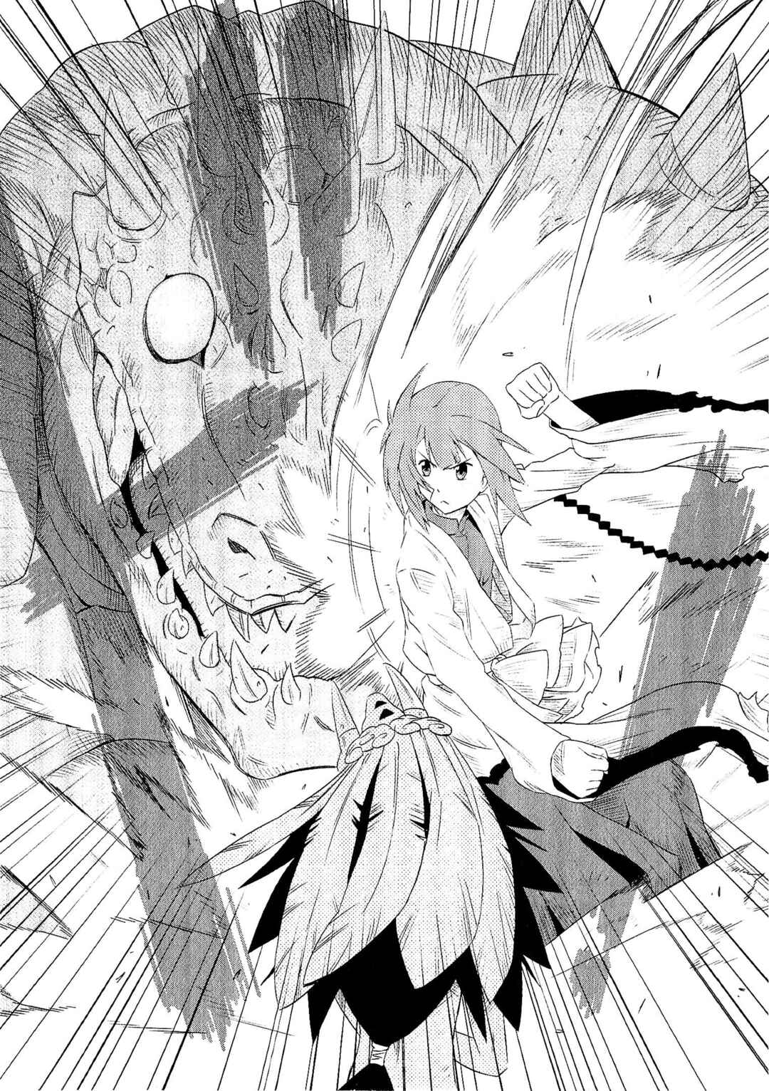 Page 8 Chapter 6 Etrian Odyssey III: The Deep Sea War Princess