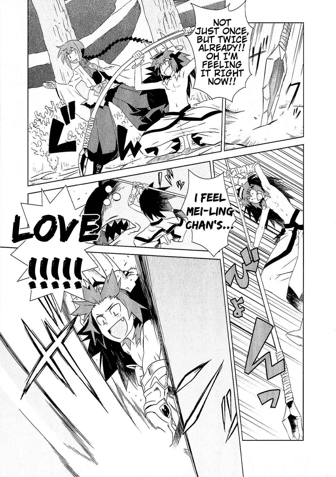 Page 13 Chapter 7 Etrian Odyssey III: The Deep Sea War Princess