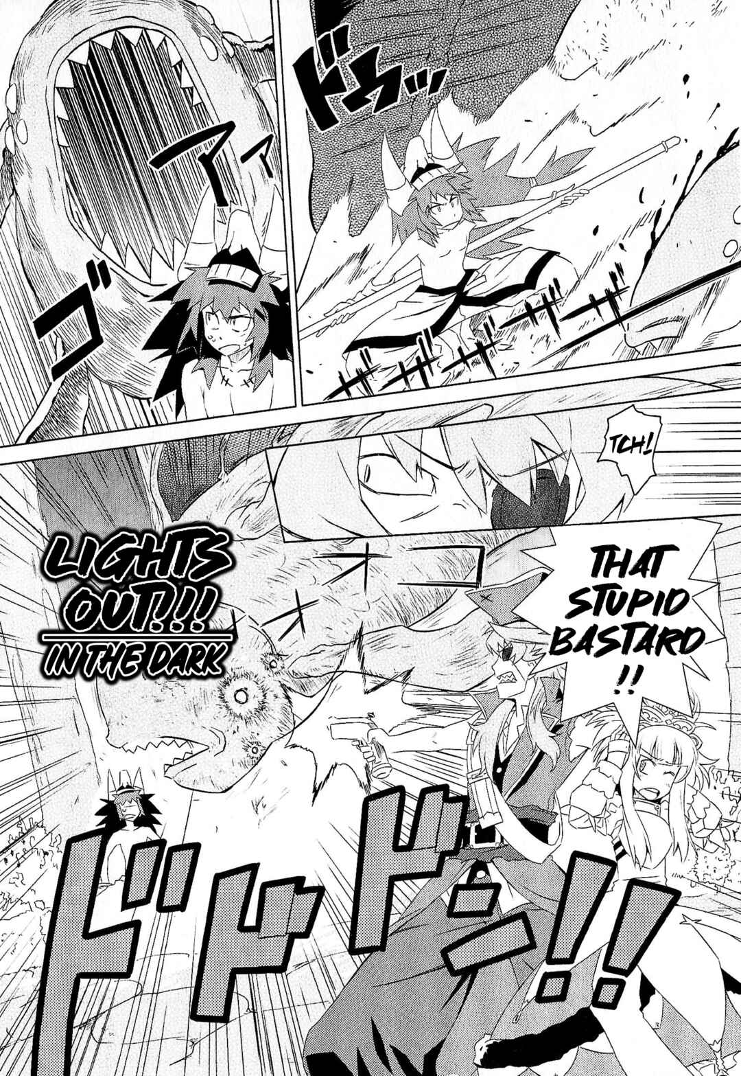 Page 14 Chapter 7 Etrian Odyssey III: The Deep Sea War Princess