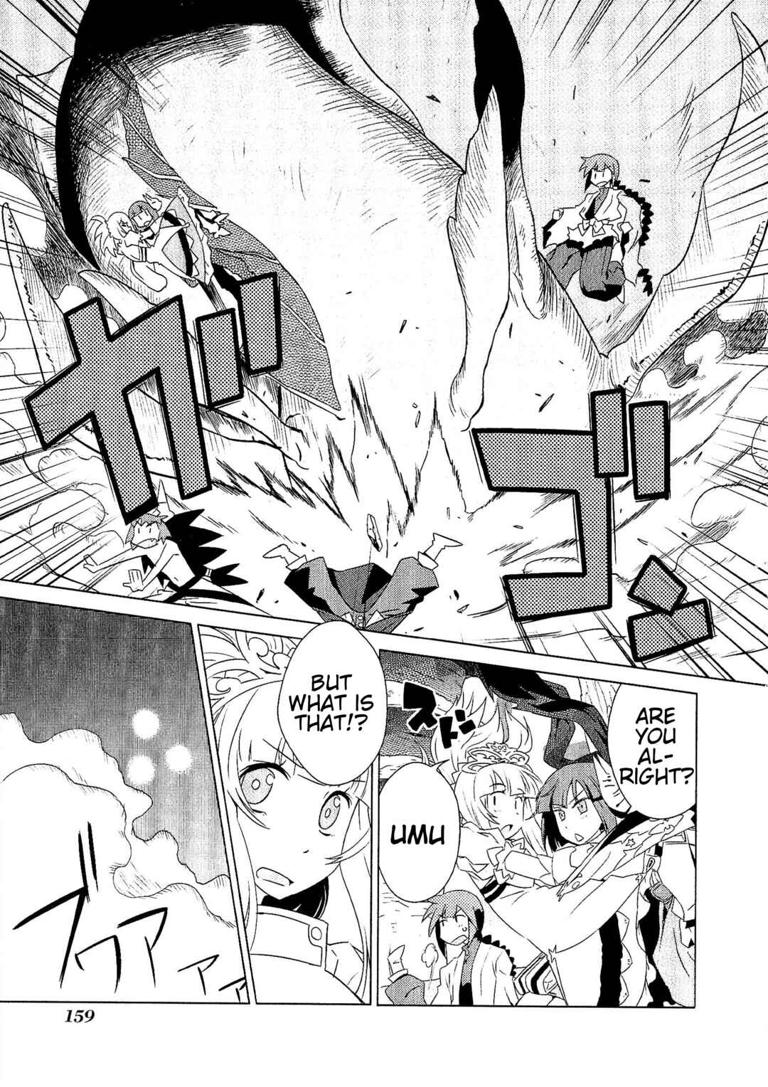 Page 19 Chapter 7 Etrian Odyssey III: The Deep Sea War Princess