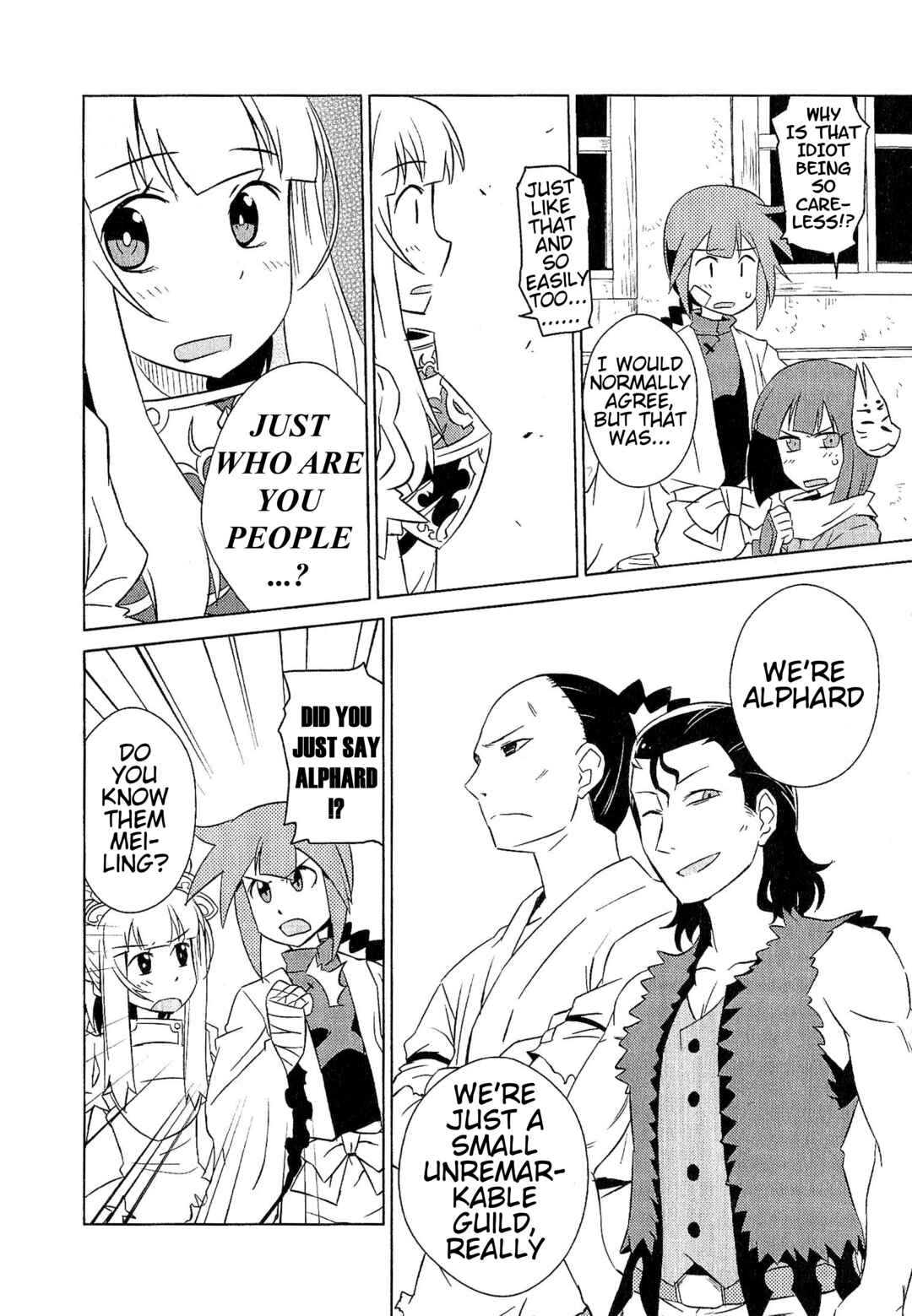 Page 17 Chapter 8 Etrian Odyssey III: The Deep Sea War Princess
