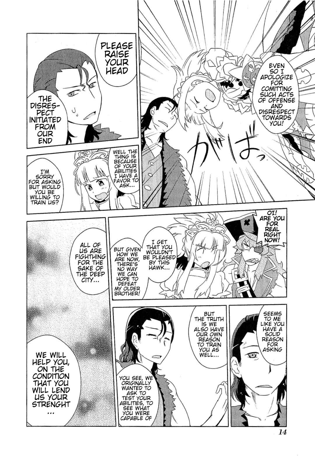 Page 19 Chapter 8 Etrian Odyssey III: The Deep Sea War Princess