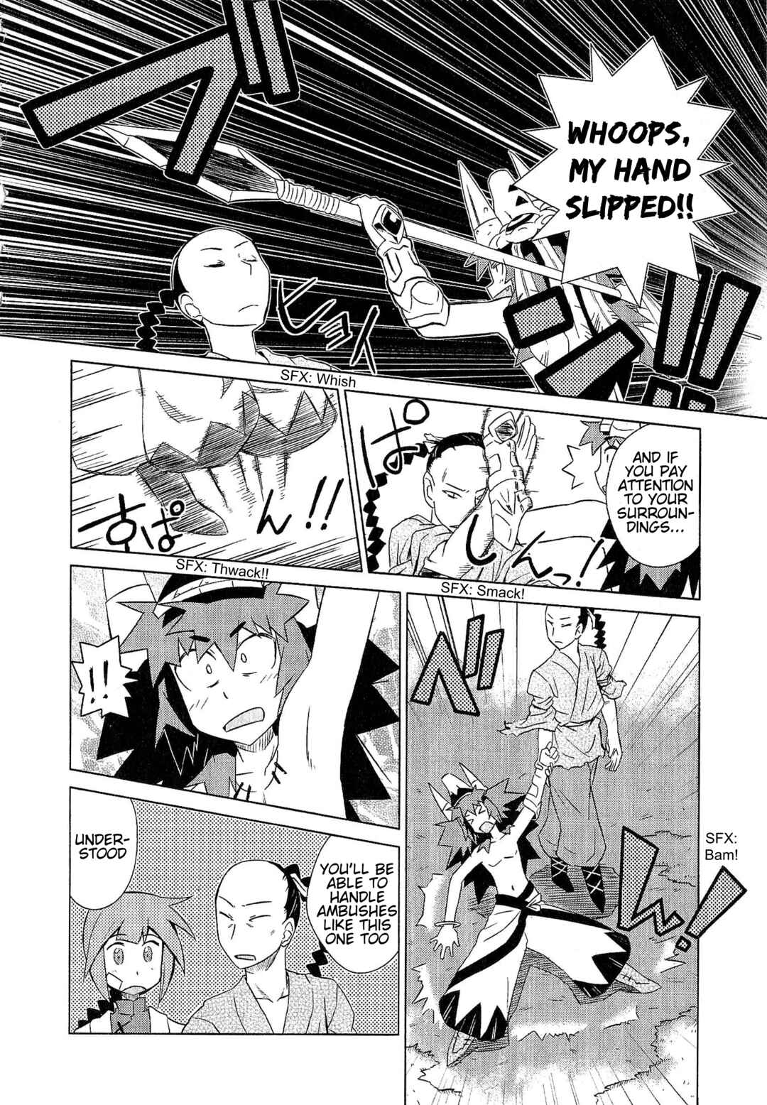 Page 23 Chapter 8 Etrian Odyssey III: The Deep Sea War Princess