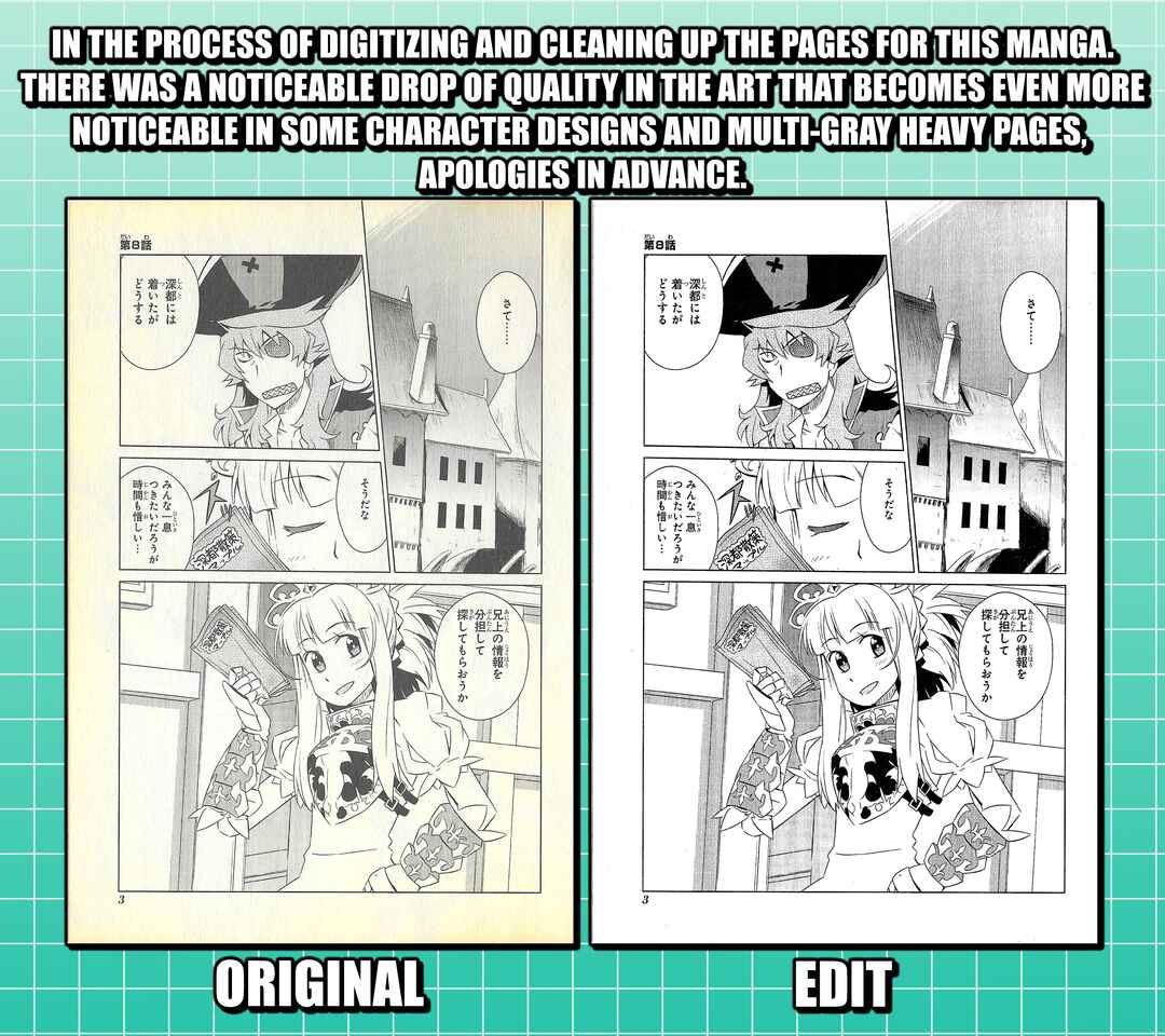 Page 7 Chapter 8 Etrian Odyssey III: The Deep Sea War Princess