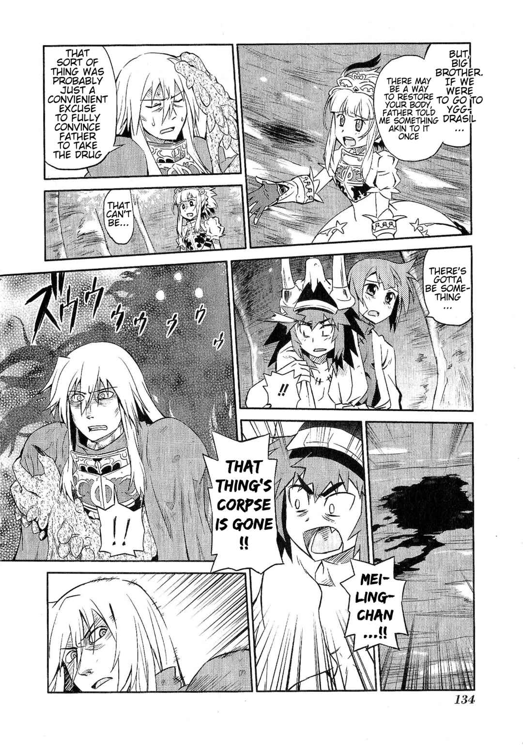 Page 6 Chapter 13 Etrian Odyssey III: The Deep Sea War Princess