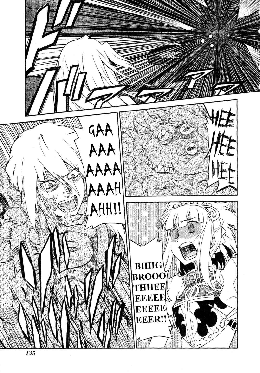 Page 7 Chapter 13 Etrian Odyssey III: The Deep Sea War Princess