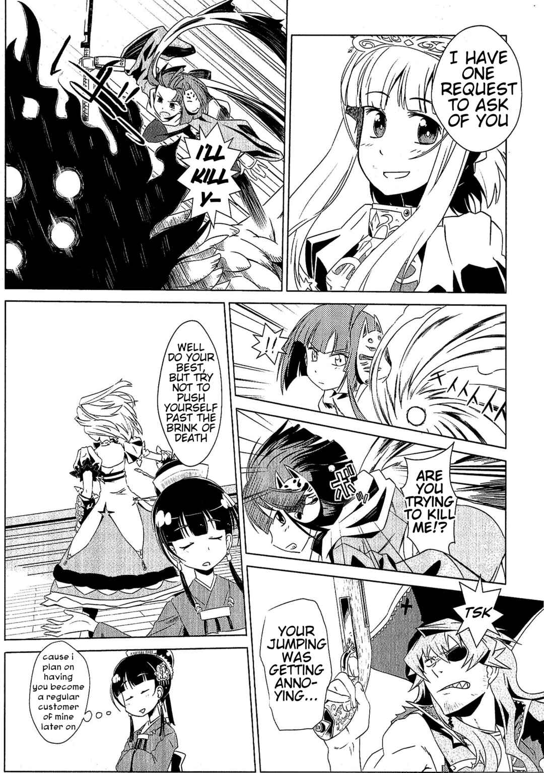 Page 12 Chapter 2 Etrian Odyssey III: The Deep Sea War Princess