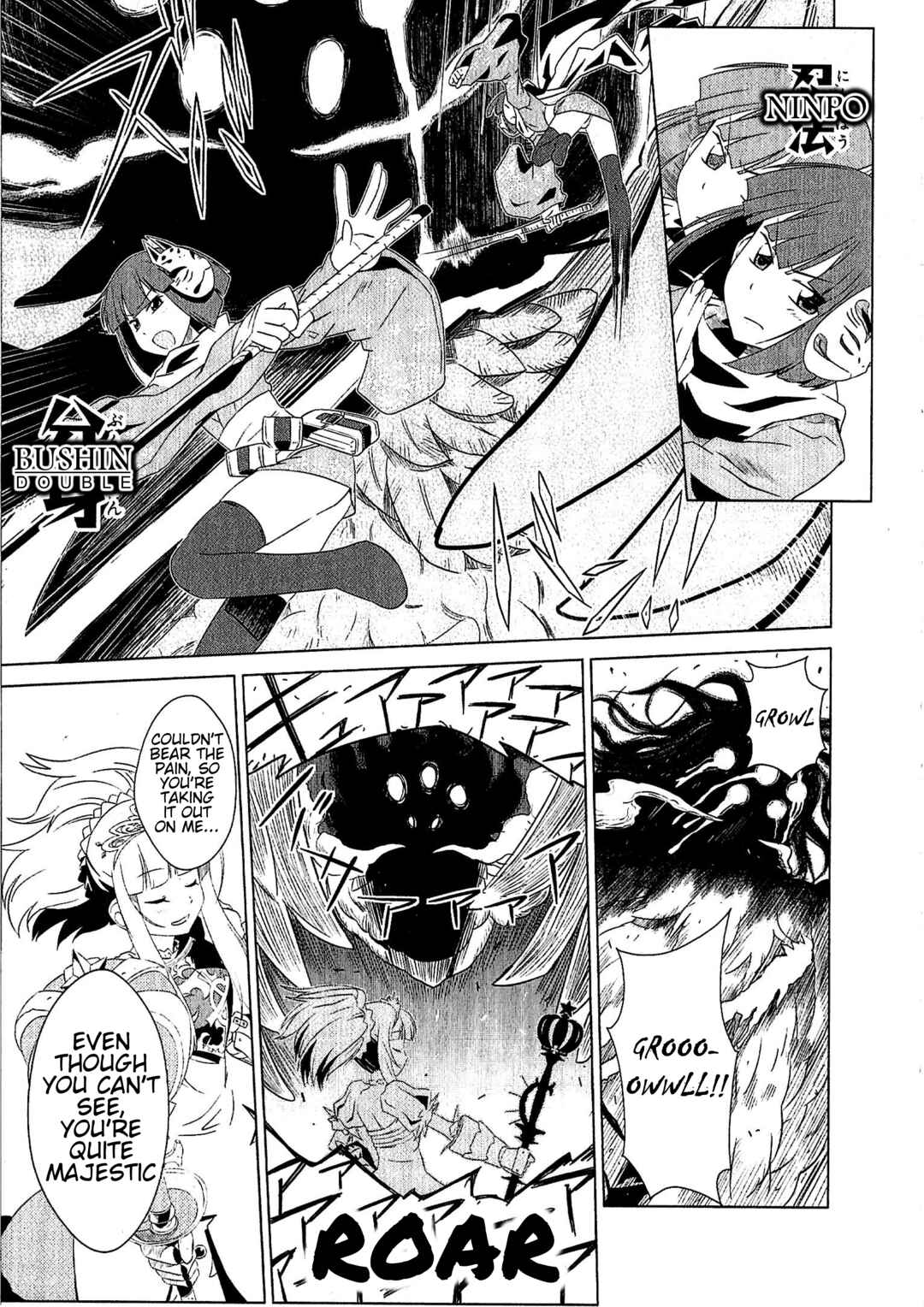 Page 15 Chapter 2 Etrian Odyssey III: The Deep Sea War Princess