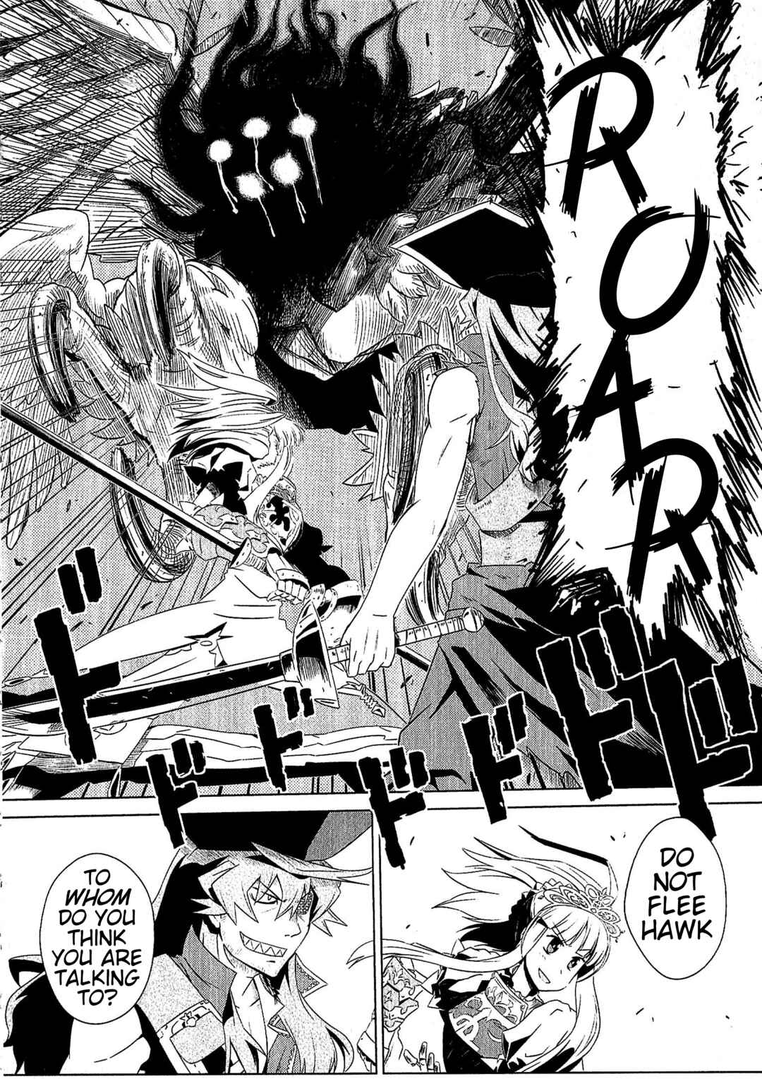 Page 16 Chapter 2 Etrian Odyssey III: The Deep Sea War Princess