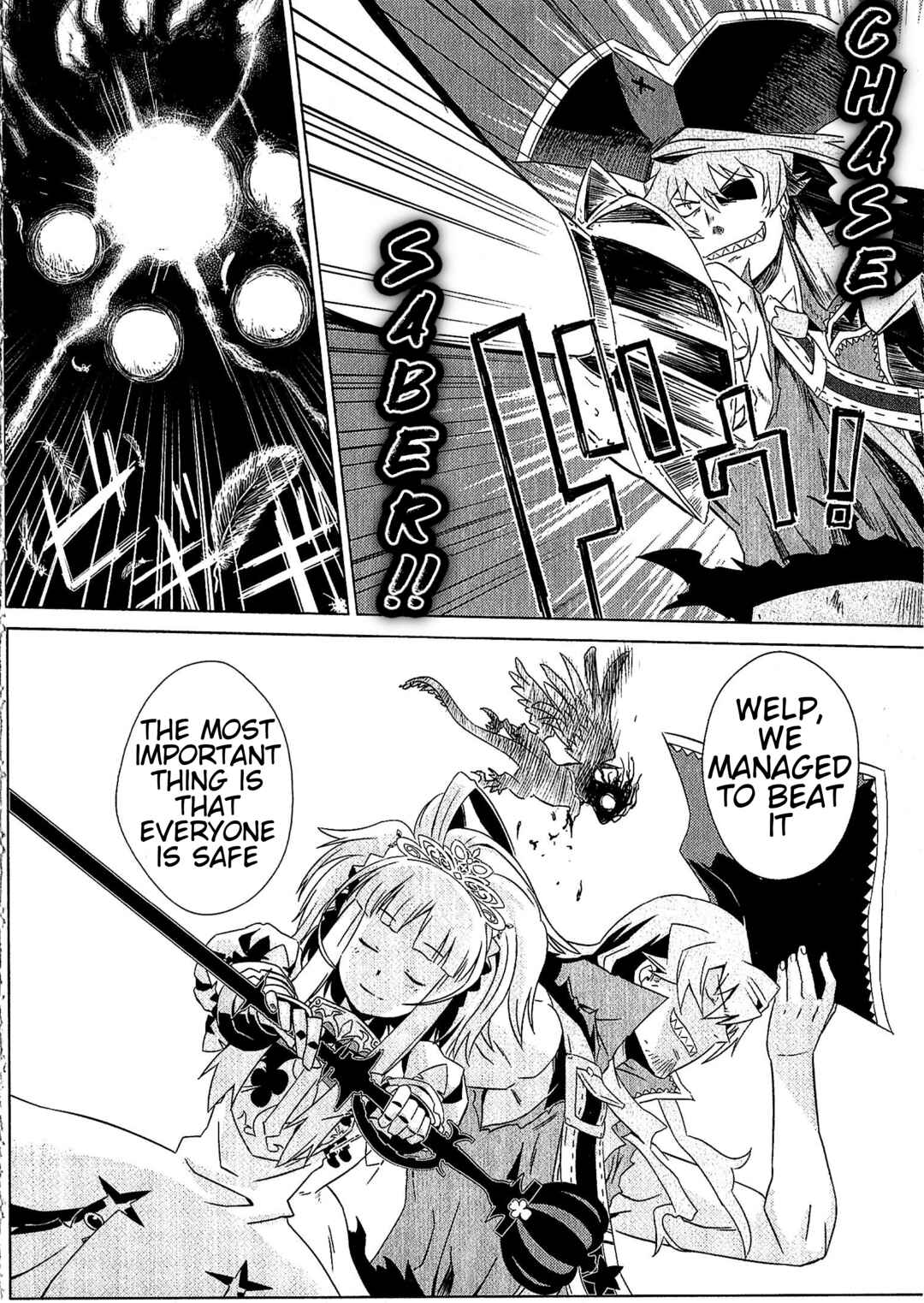 Page 18 Chapter 2 Etrian Odyssey III: The Deep Sea War Princess