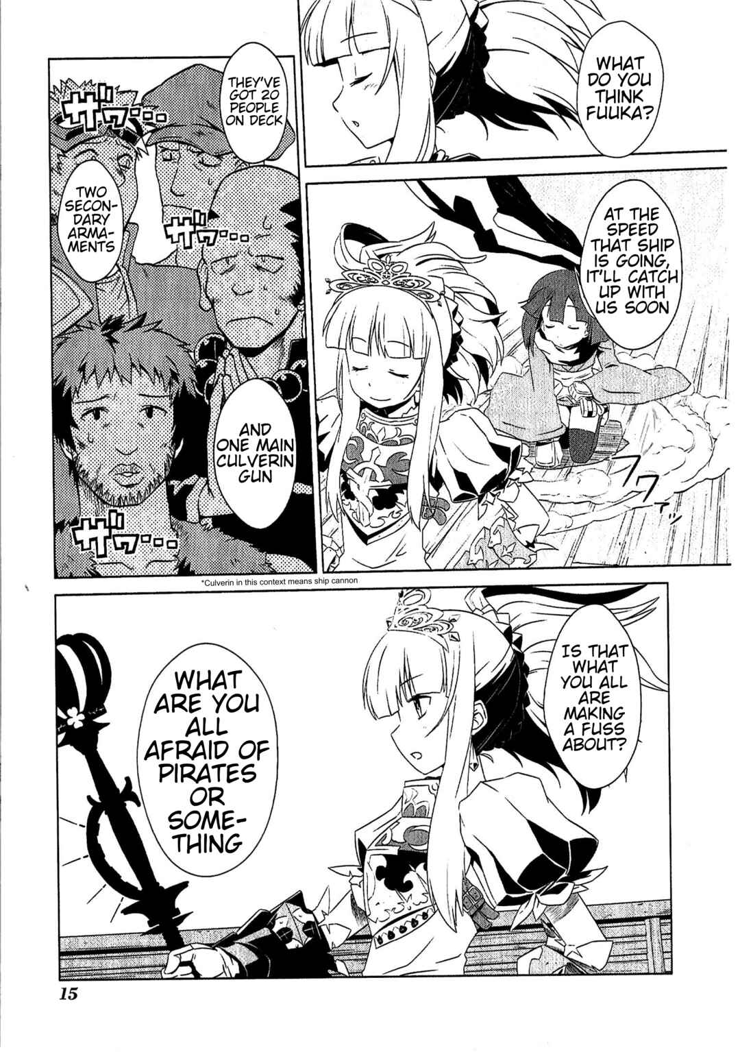 Page 3 Chapter 2 Etrian Odyssey III: The Deep Sea War Princess