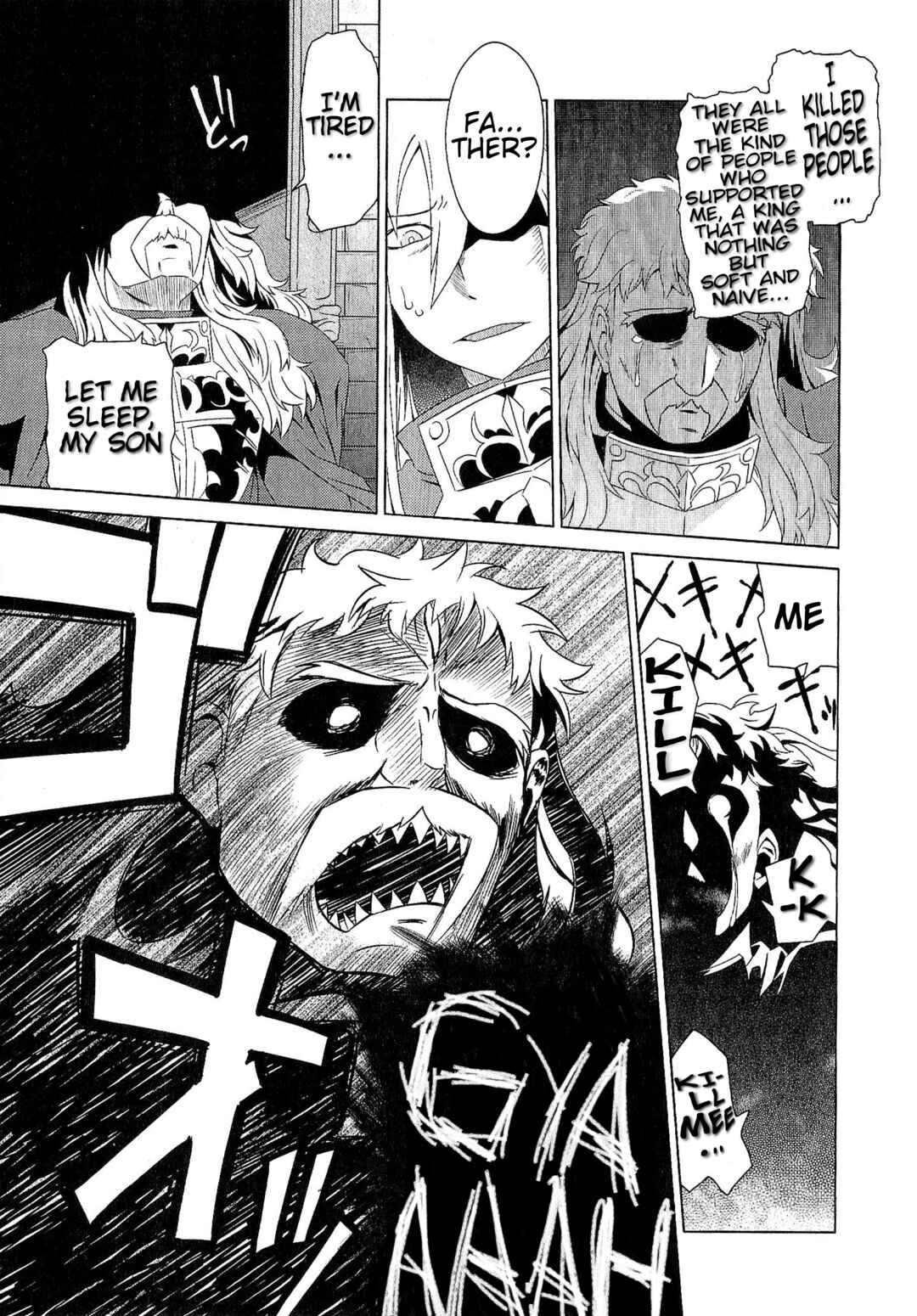 Page 19 Chapter 11 Etrian Odyssey III: The Deep Sea War Princess