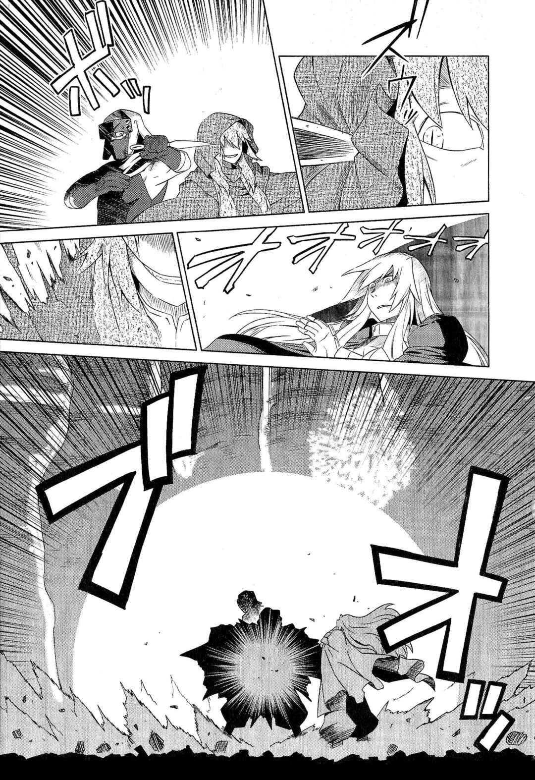 Page 3 Chapter 11 Etrian Odyssey III: The Deep Sea War Princess