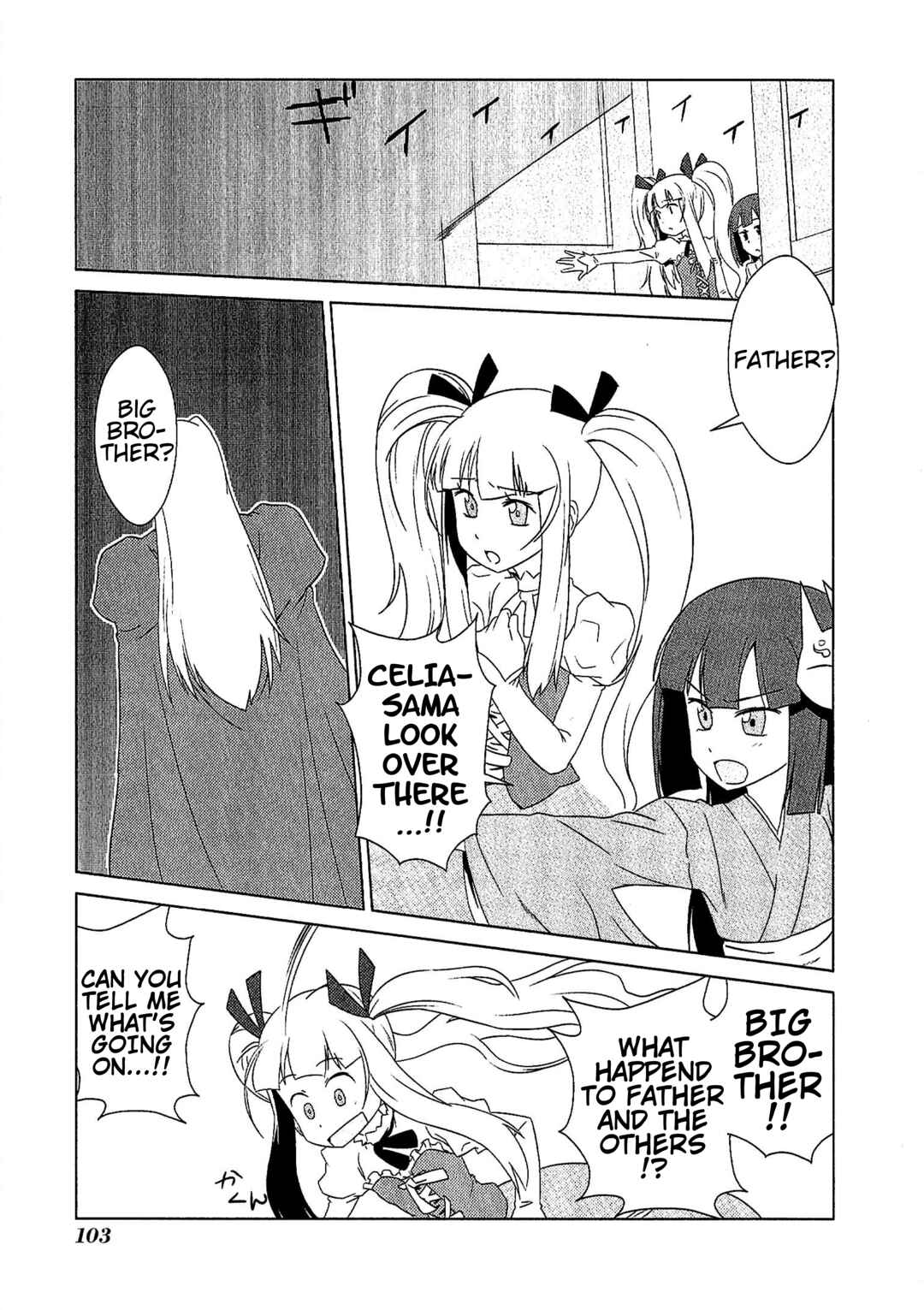 Page 17 Chapter 5 Etrian Odyssey III: The Deep Sea War Princess