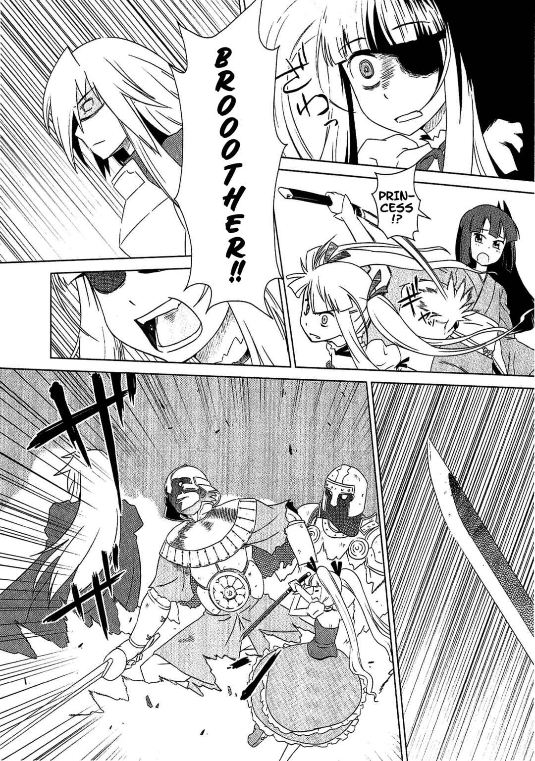 Page 20 Chapter 5 Etrian Odyssey III: The Deep Sea War Princess
