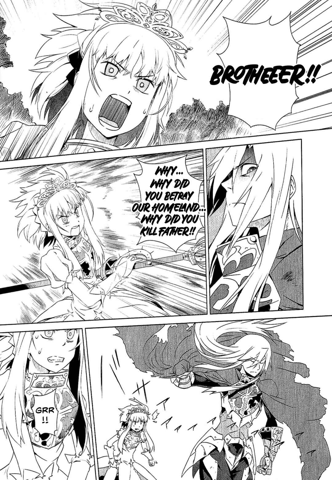 Page 20 Chapter 4 Etrian Odyssey III: The Deep Sea War Princess