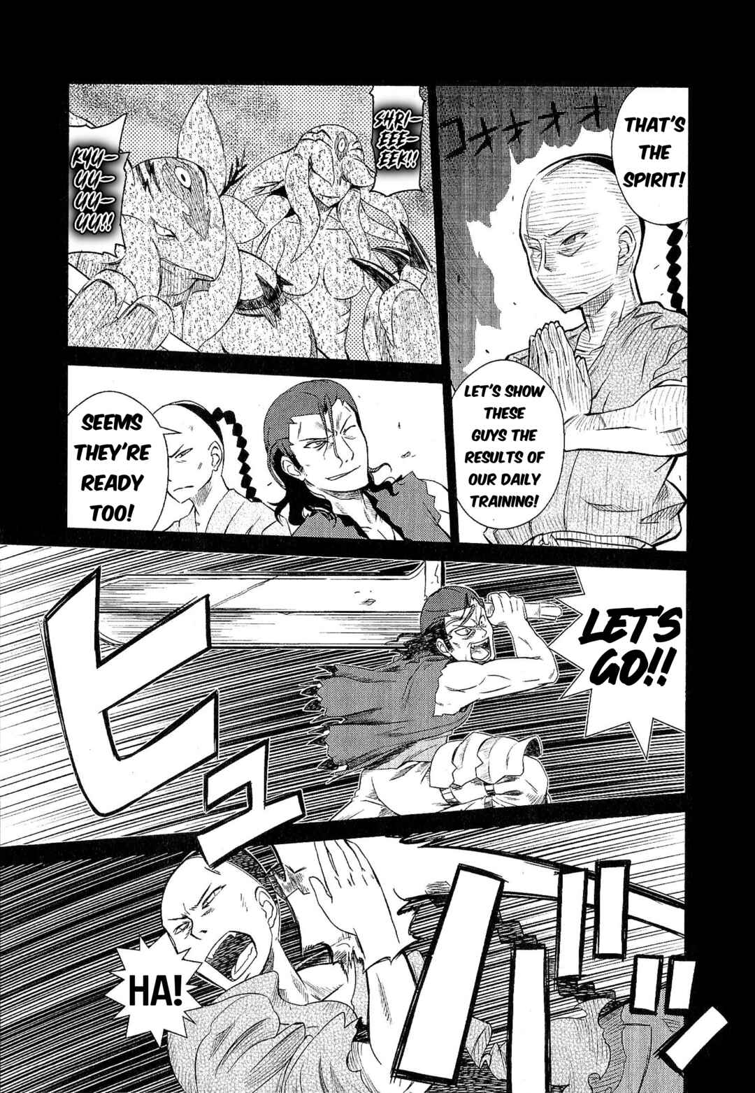 Page 13 Chapter 9 Etrian Odyssey III: The Deep Sea War Princess