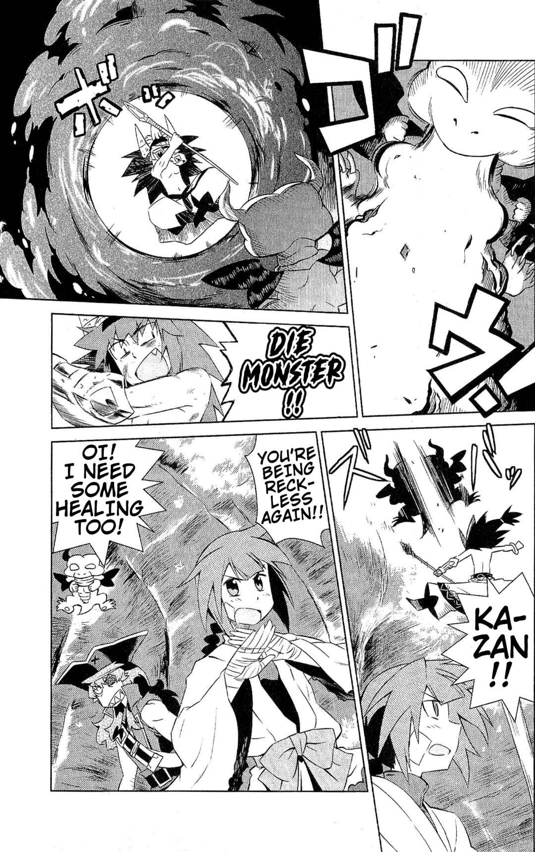 Page 2 Chapter 9 Etrian Odyssey III: The Deep Sea War Princess