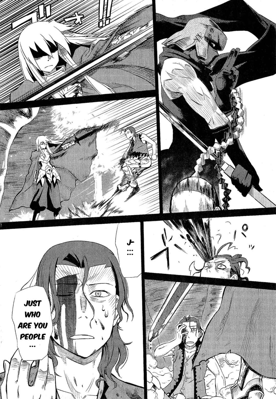 Page 20 Chapter 9 Etrian Odyssey III: The Deep Sea War Princess