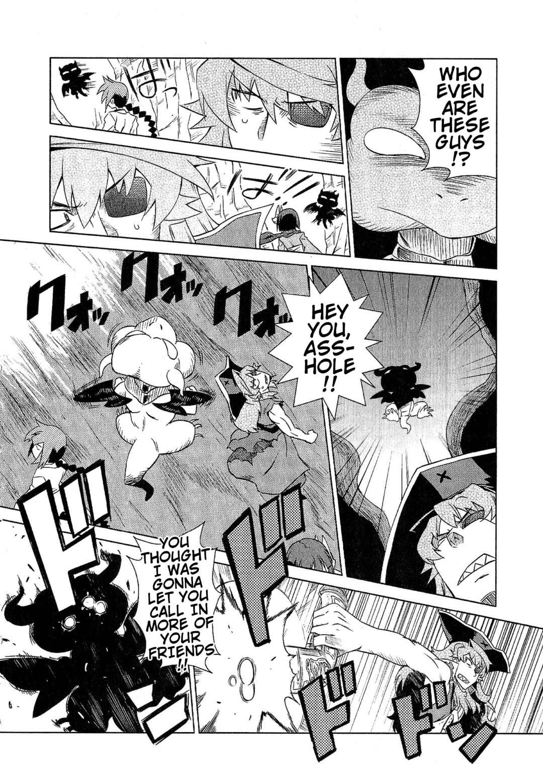 Page 4 Chapter 9 Etrian Odyssey III: The Deep Sea War Princess