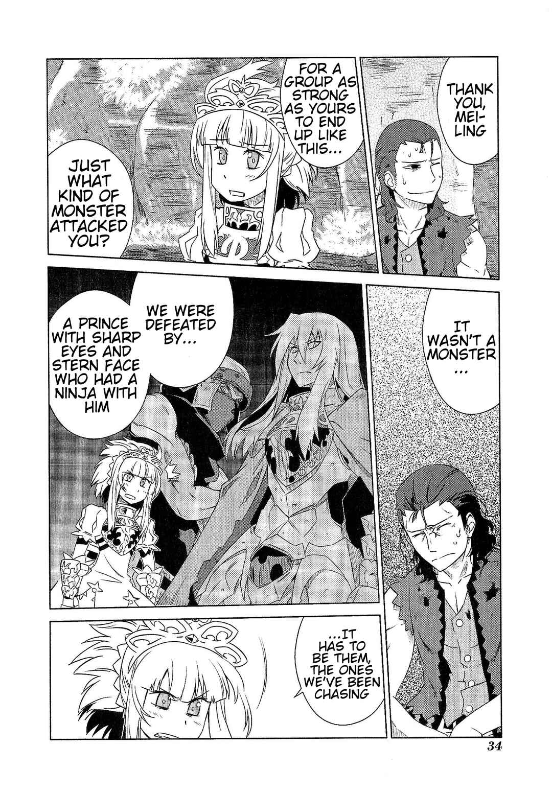 Page 8 Chapter 9 Etrian Odyssey III: The Deep Sea War Princess