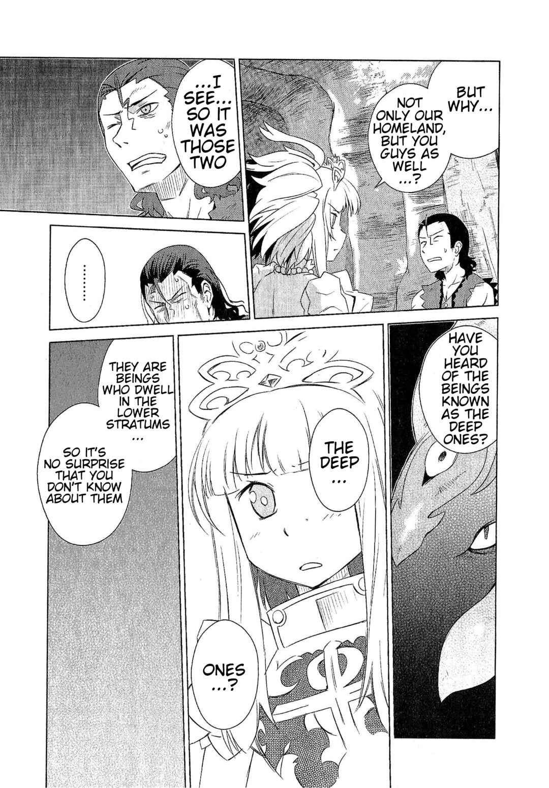Page 9 Chapter 9 Etrian Odyssey III: The Deep Sea War Princess