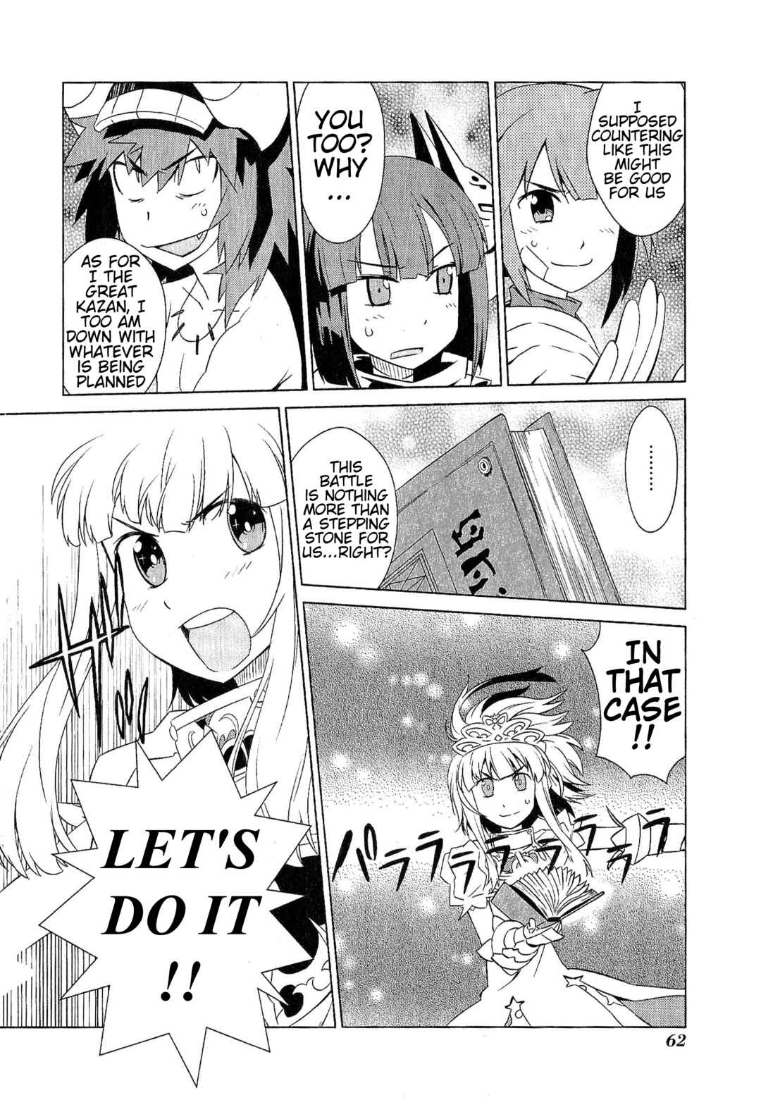 Page 10 Chapter 10 Etrian Odyssey III: The Deep Sea War Princess