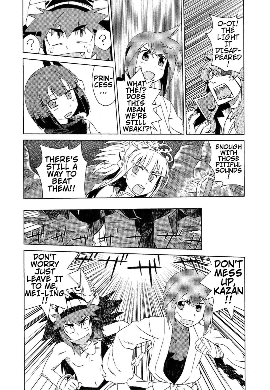 Page 12 Chapter 10 Etrian Odyssey III: The Deep Sea War Princess