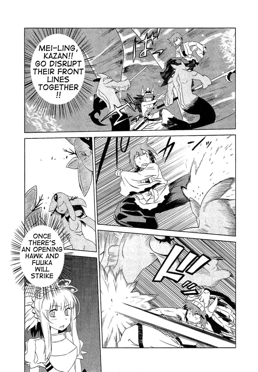 Page 13 Chapter 10 Etrian Odyssey III: The Deep Sea War Princess