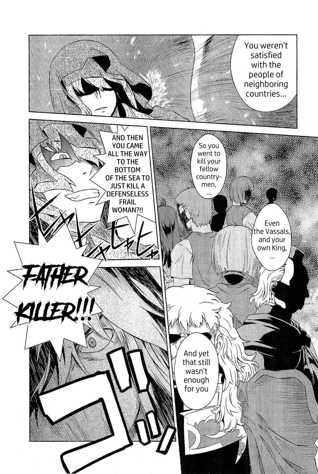 Page 19 Chapter 10 Etrian Odyssey III: The Deep Sea War Princess