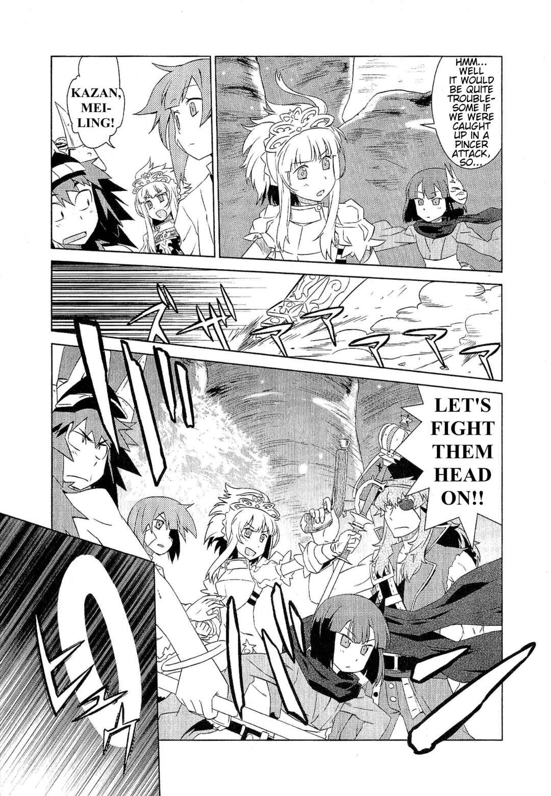 Page 3 Chapter 10 Etrian Odyssey III: The Deep Sea War Princess