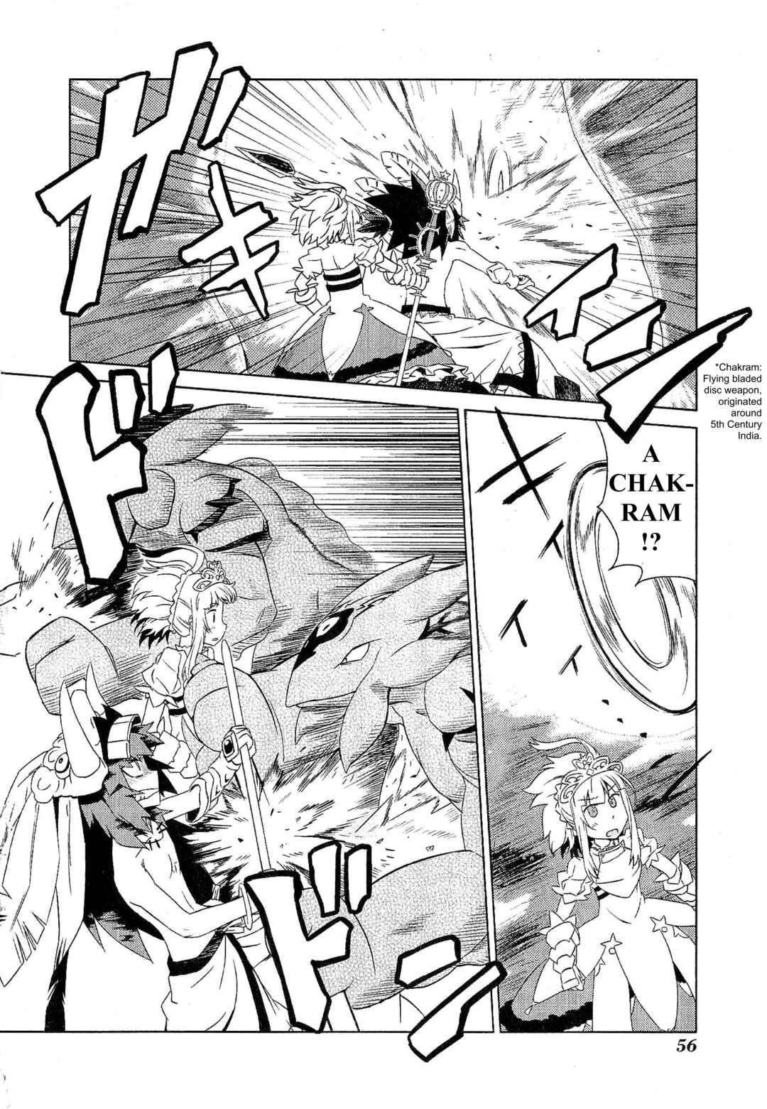 Page 4 Chapter 10 Etrian Odyssey III: The Deep Sea War Princess