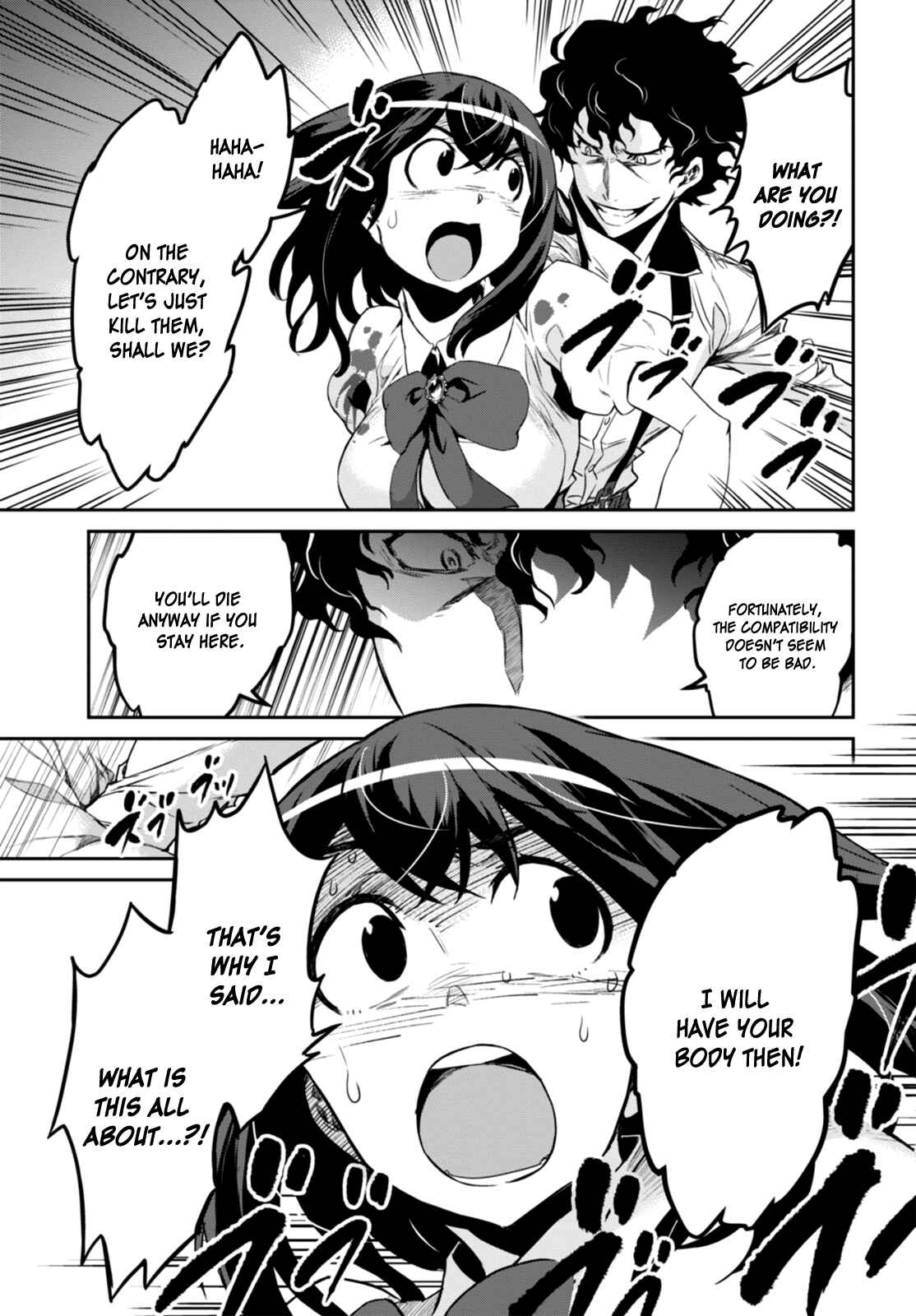 Page 24 Chapter 1 Detective Akechi in a frenzy.