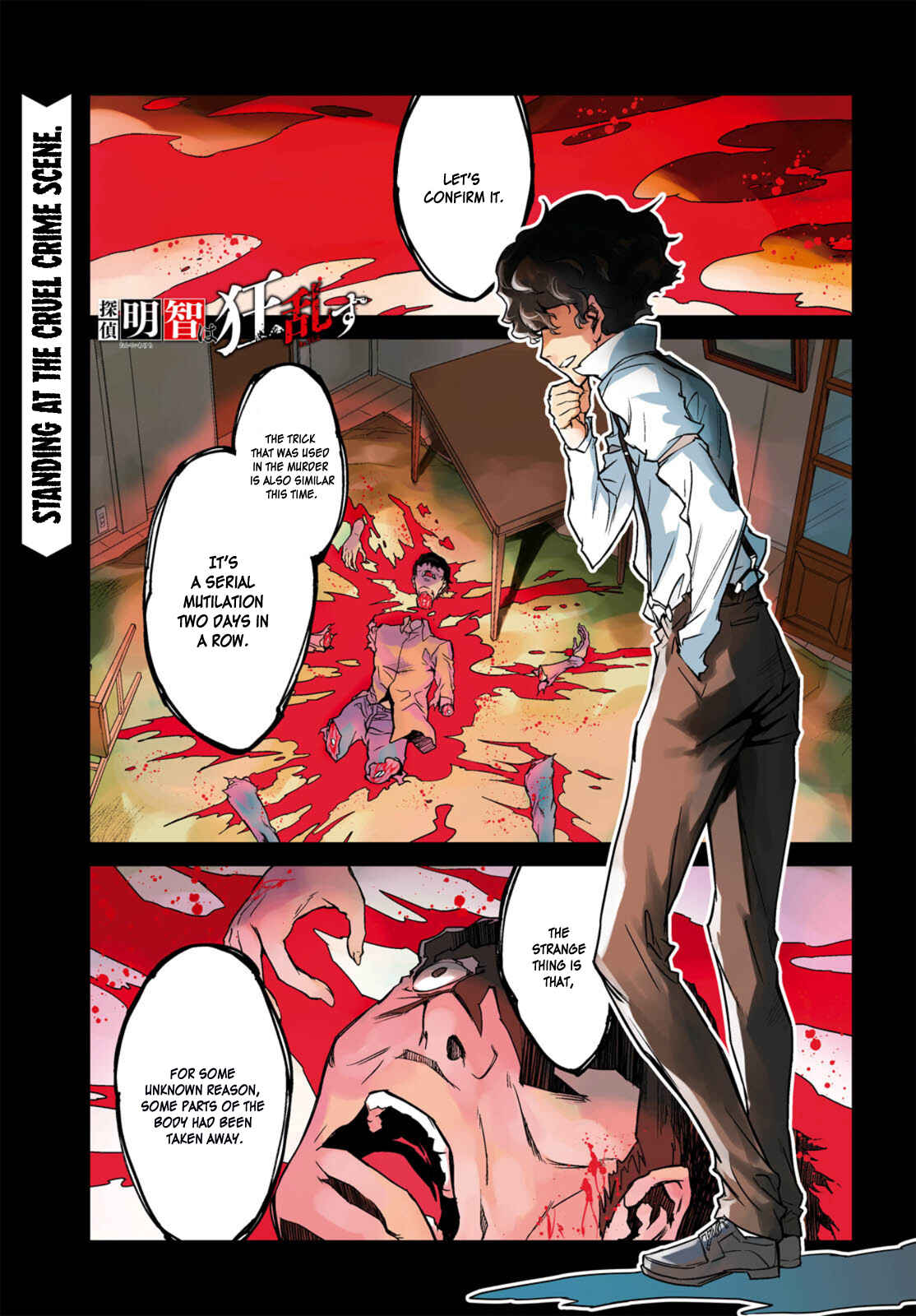 Page 3 Chapter 1 Detective Akechi in a frenzy.
