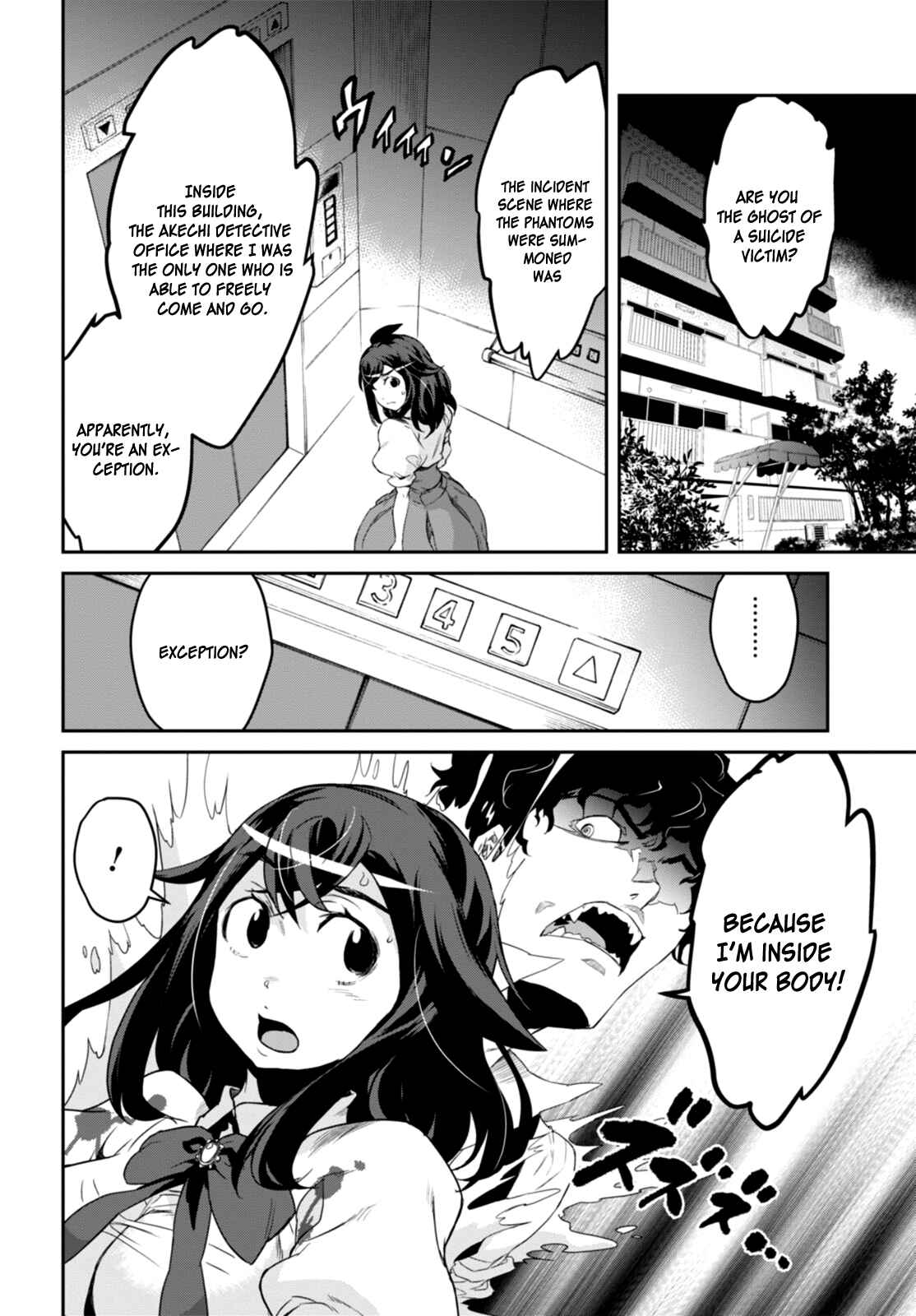 Page 30 Chapter 1 Detective Akechi in a frenzy.