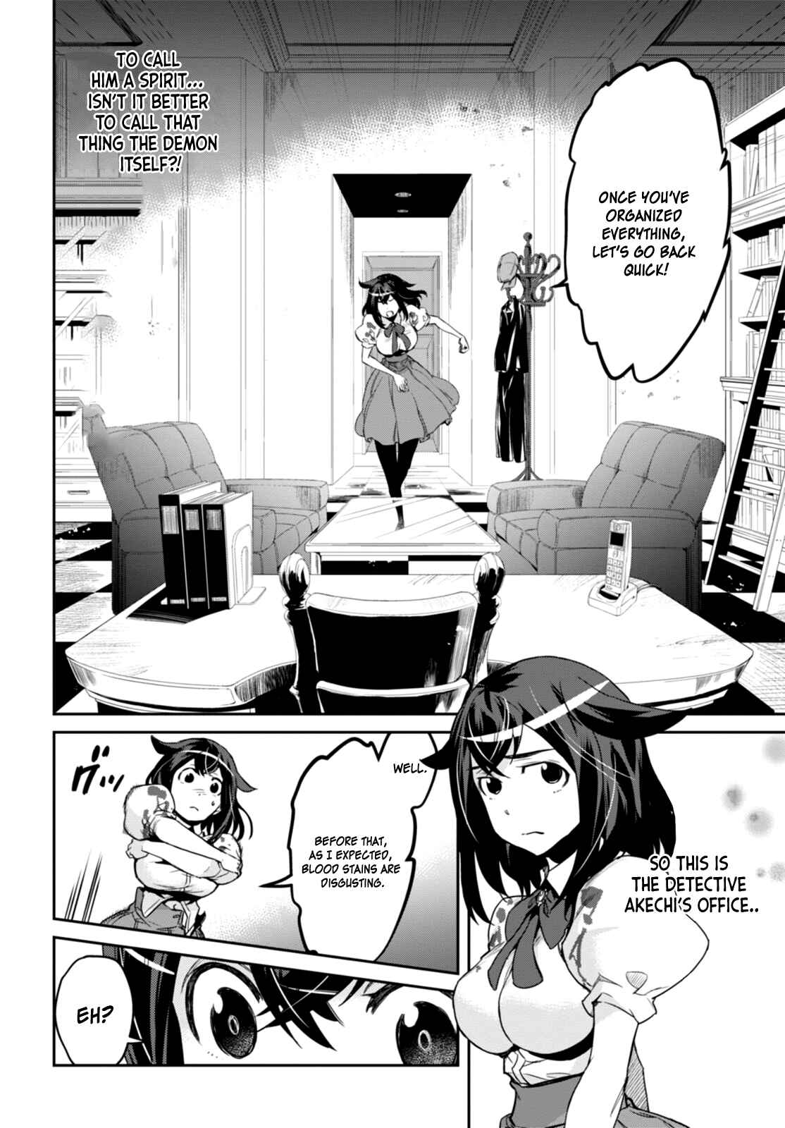 Page 32 Chapter 1 Detective Akechi in a frenzy.