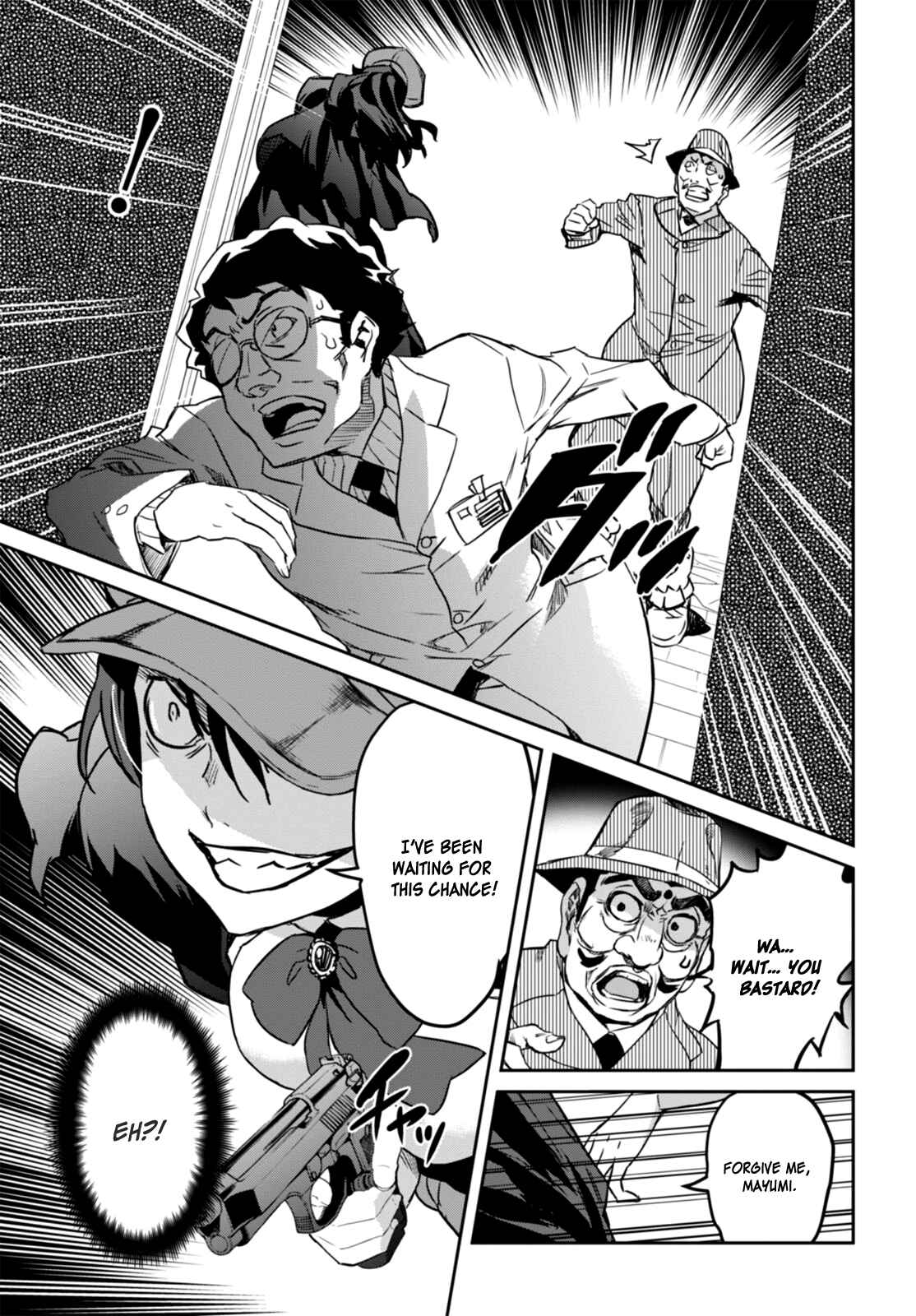 Page 62 Chapter 1 Detective Akechi in a frenzy.