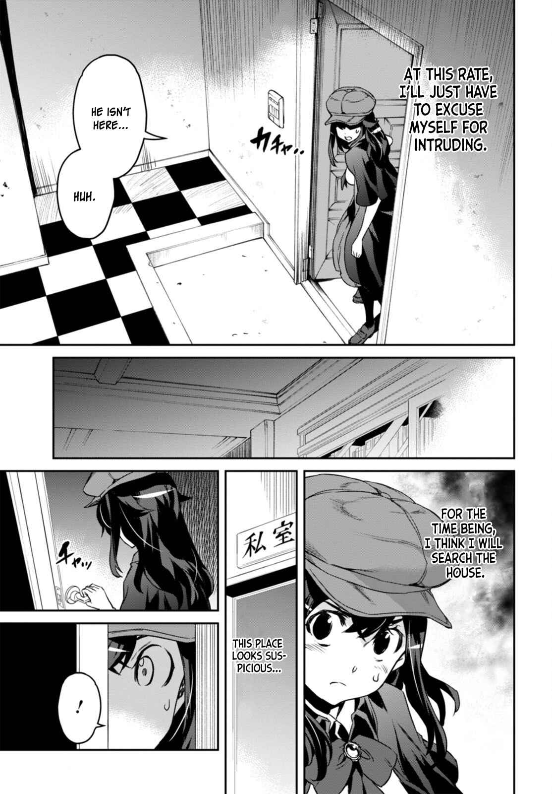 Page 75 Chapter 1 Detective Akechi in a frenzy.
