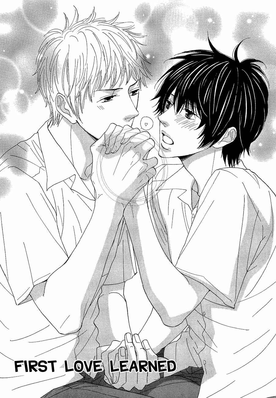 Page 2 Chapter 7 Daikirai!! Demo Honto wa ne...