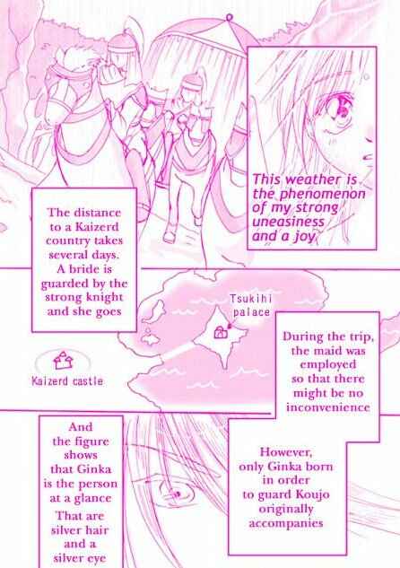 Page 10 Chapter Unknown_87fa Koujo