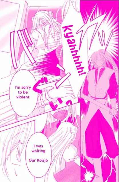 Page 13 Chapter Unknown_87fa Koujo